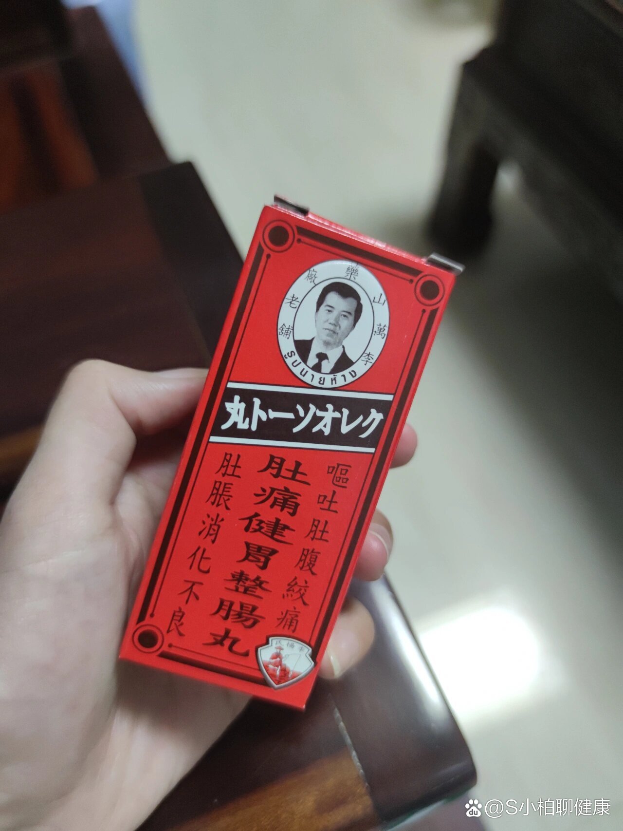 泰版整肠丸的保质期原来这么看?