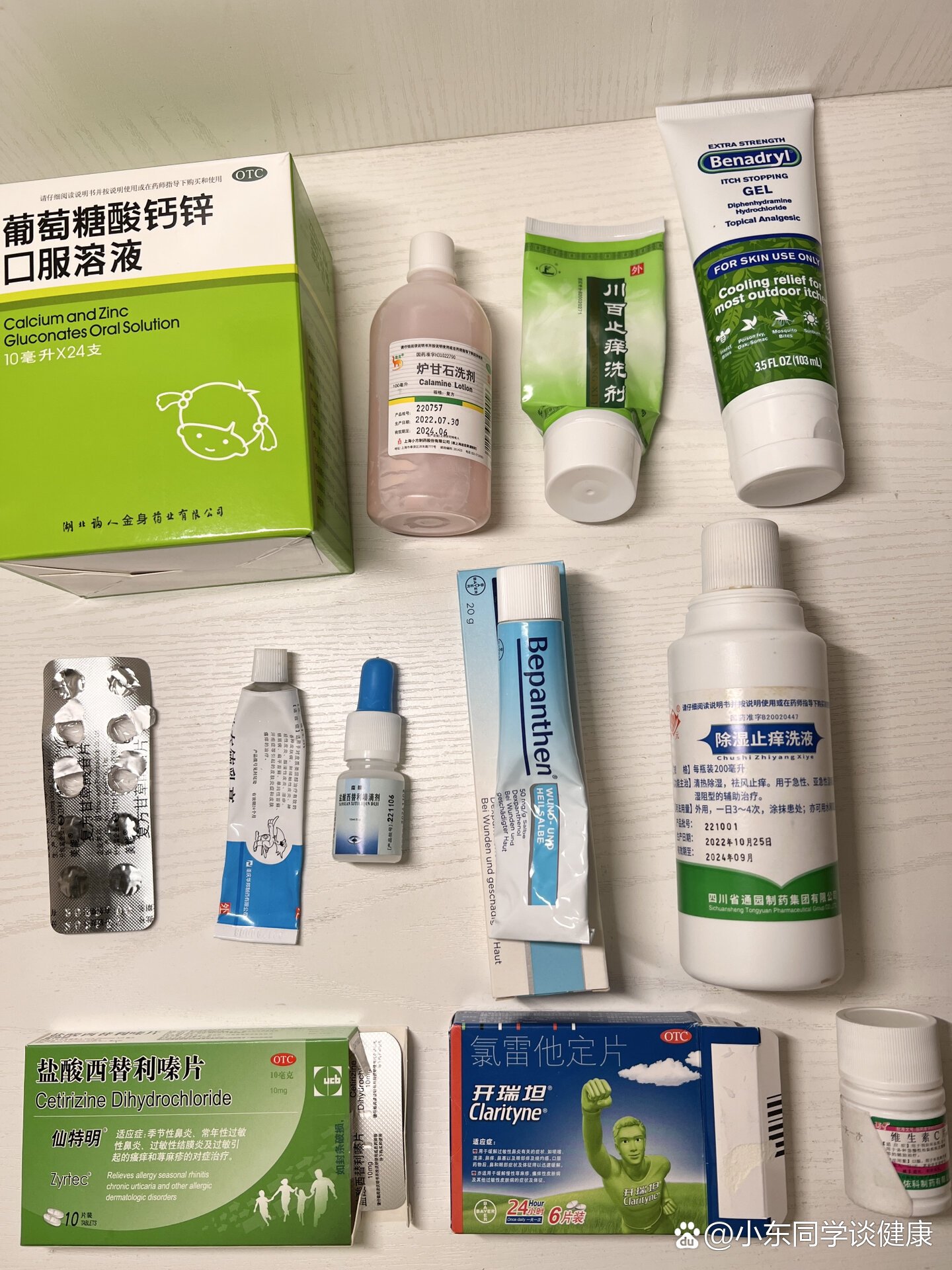 人间地狱-妊娠瘙痒性荨麻疹puppp