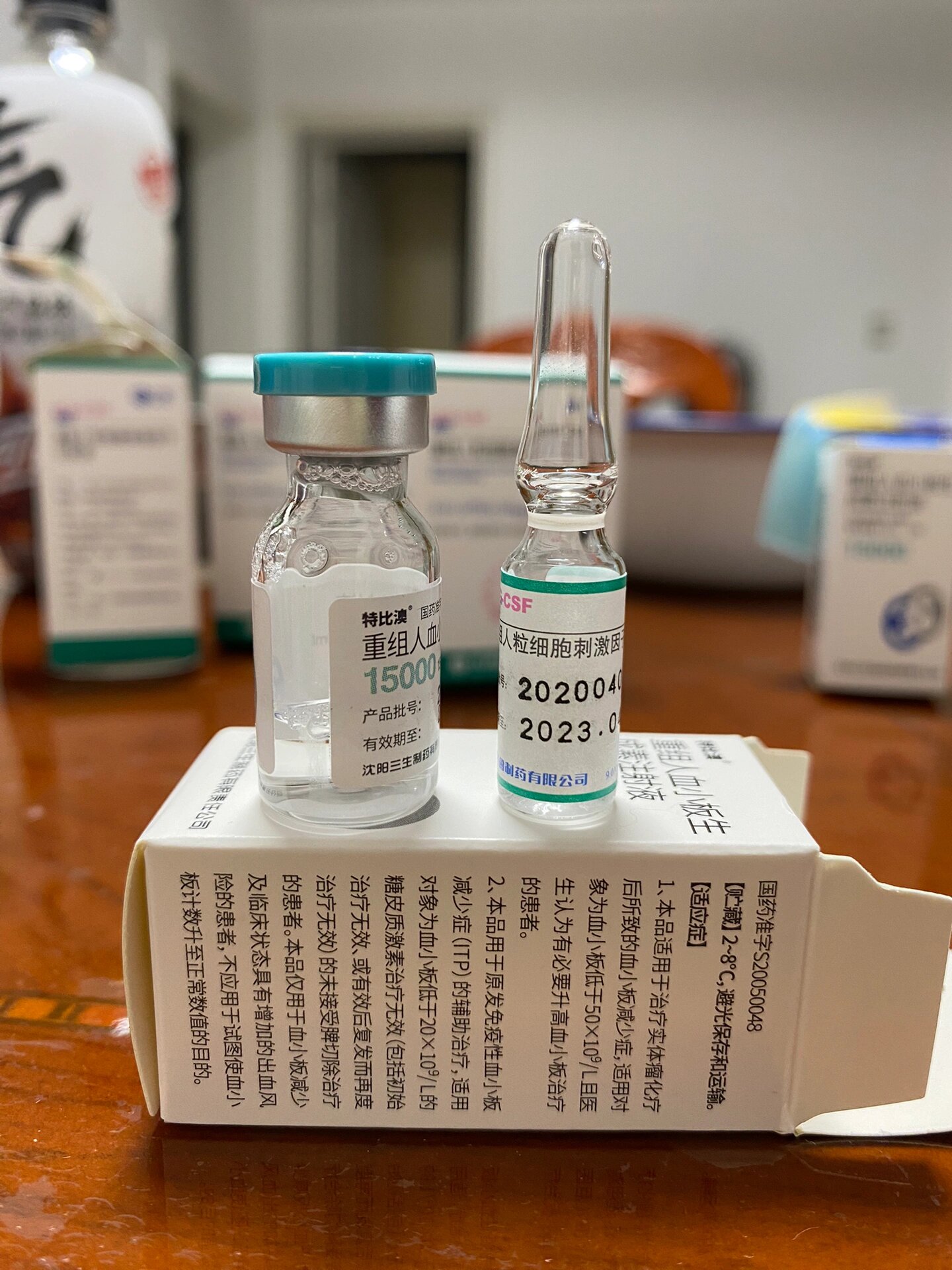 一支升血小板的九百多,瑞白一百多一支.