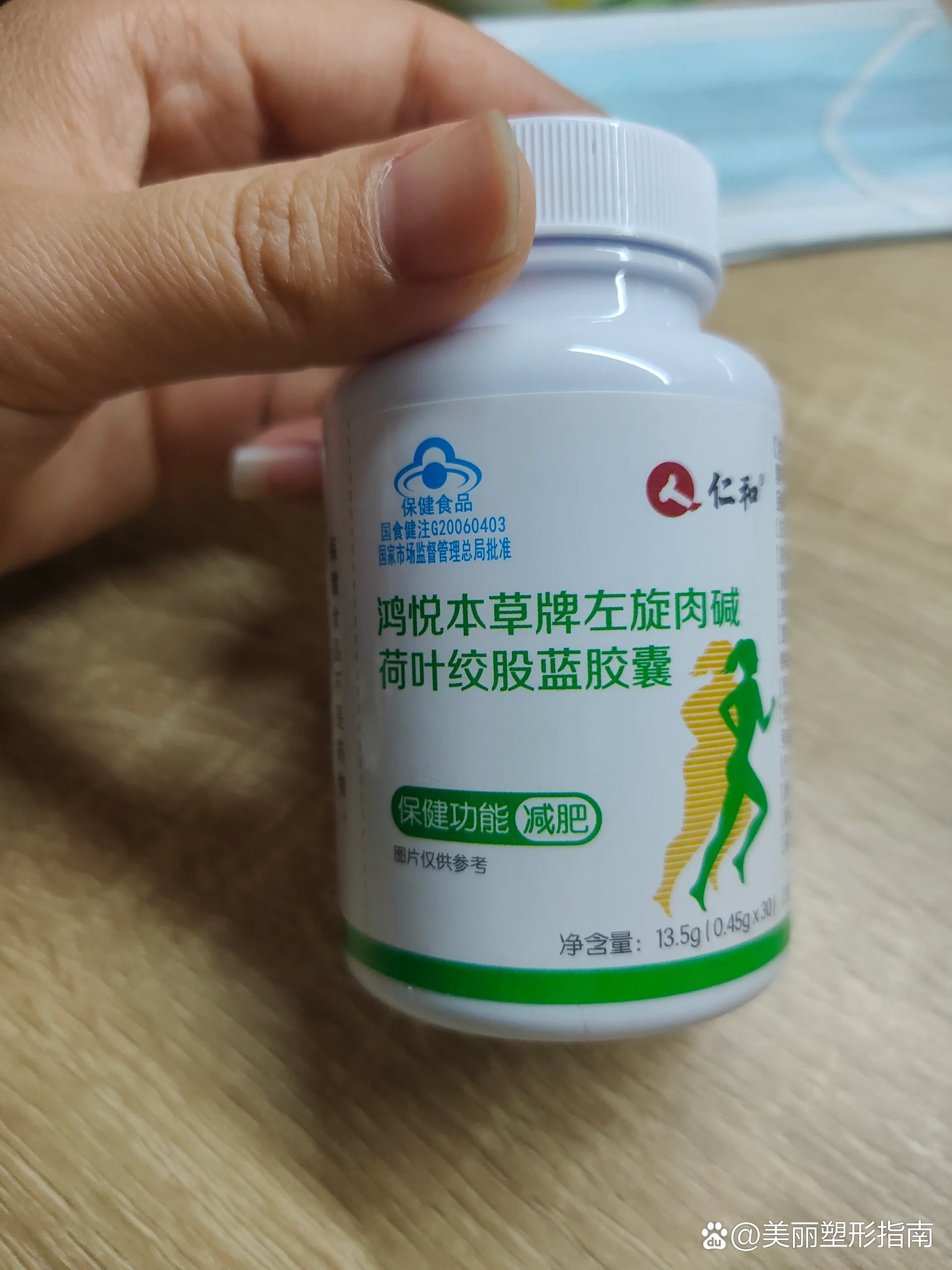 避雷左旋肉碱