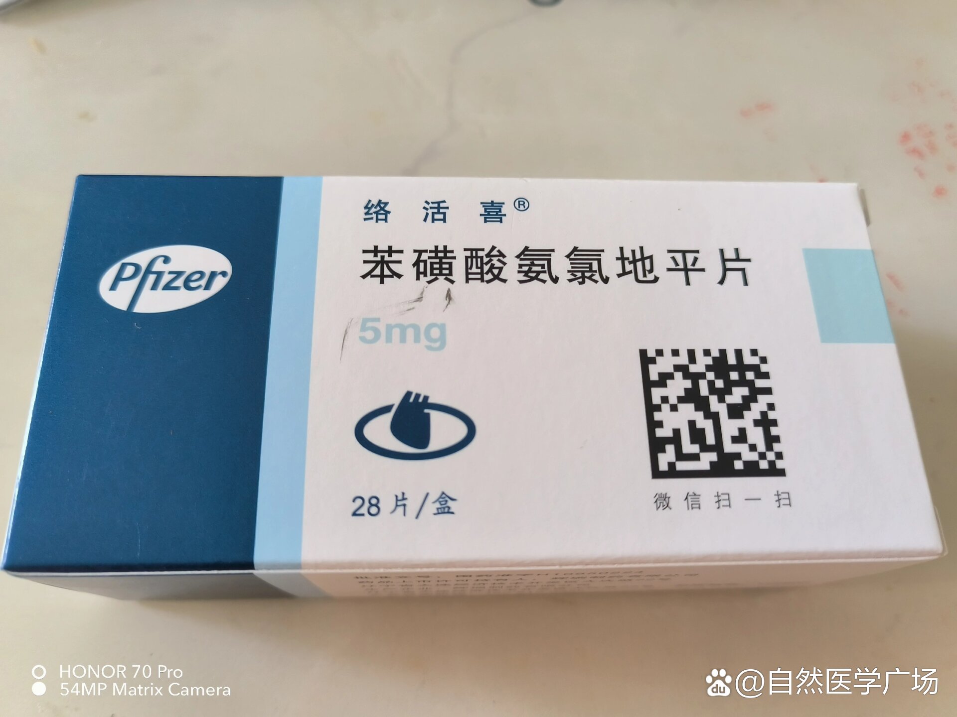 刚开始吃奥美沙坦,后来因为备孕吃拉贝洛尔,可是效果不怎么好.