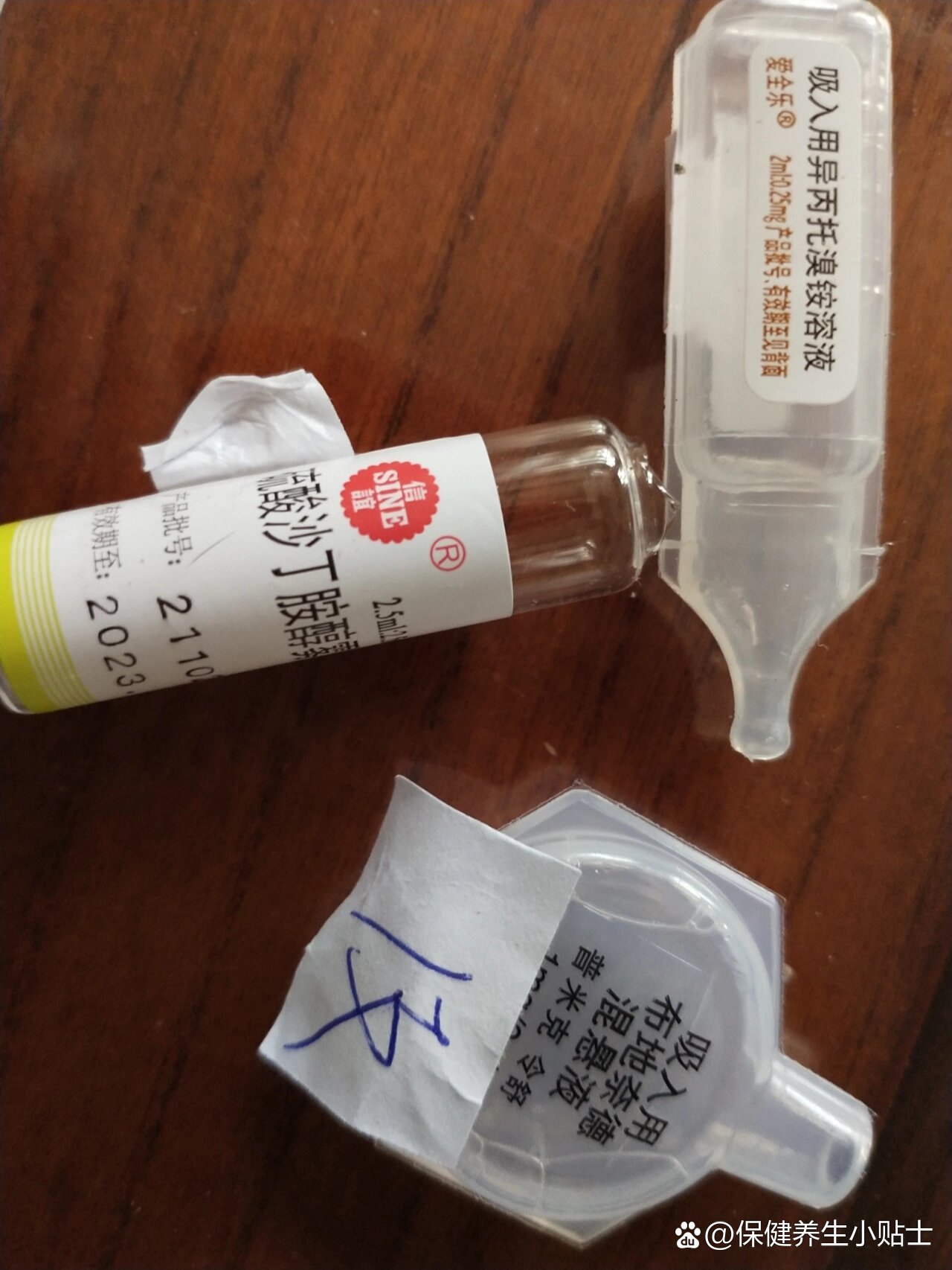 支气管炎 br>一岁半宝宝要接收雾化了 br>布地奈德1支 br>异丙托溴铵