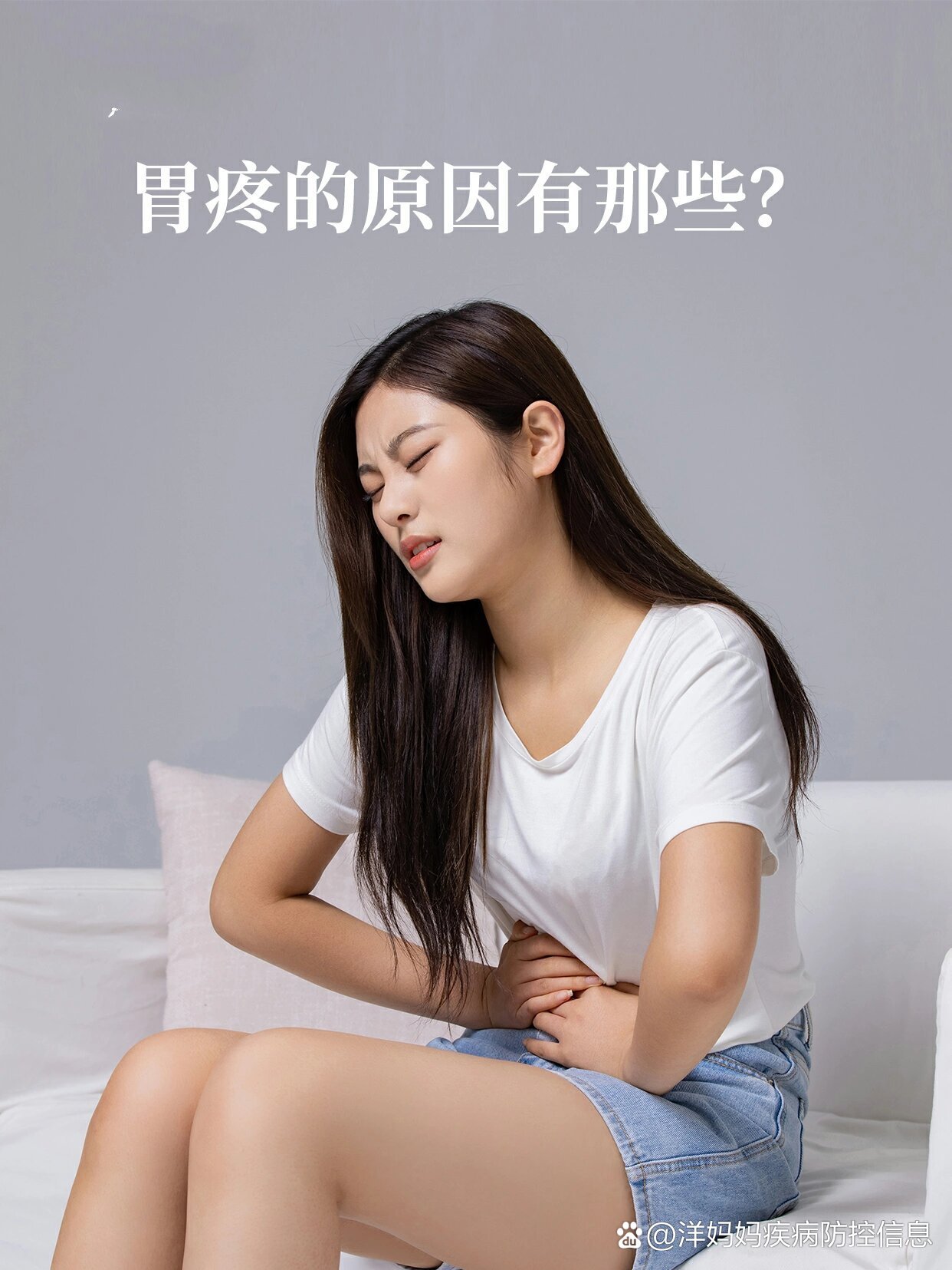 过完年回来,大部分的人都发觉自己的肠胃不舒服~甚至痛起来