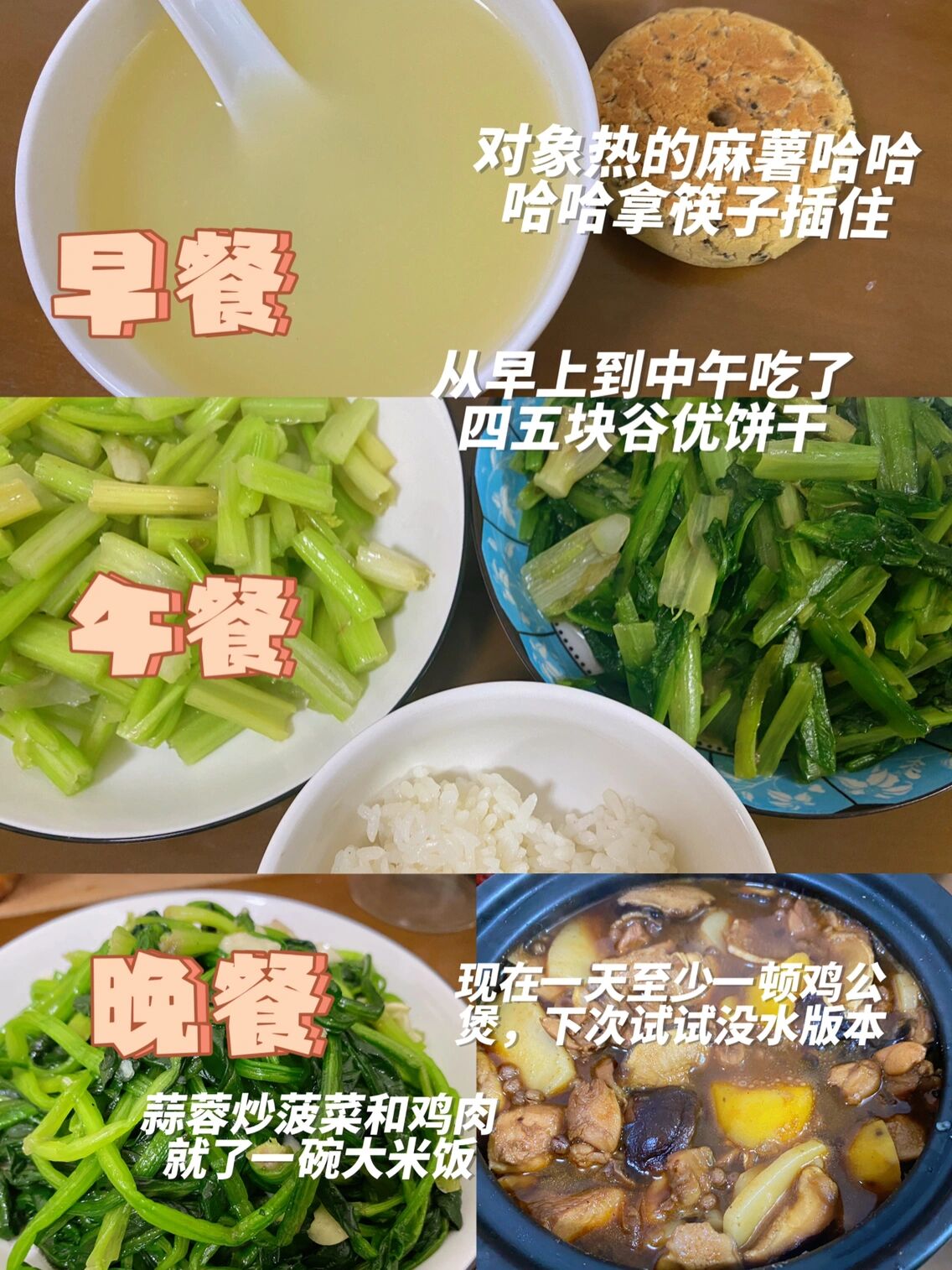 轻症胰腺炎饮食