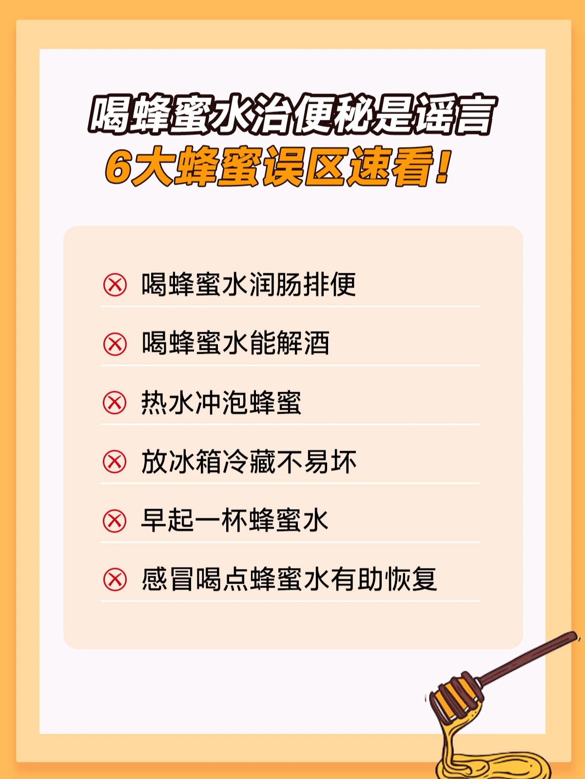 早起空腹喝蜂蜜水治便秘吗(早起空腹喝蜂蜜水能减肥吗?)