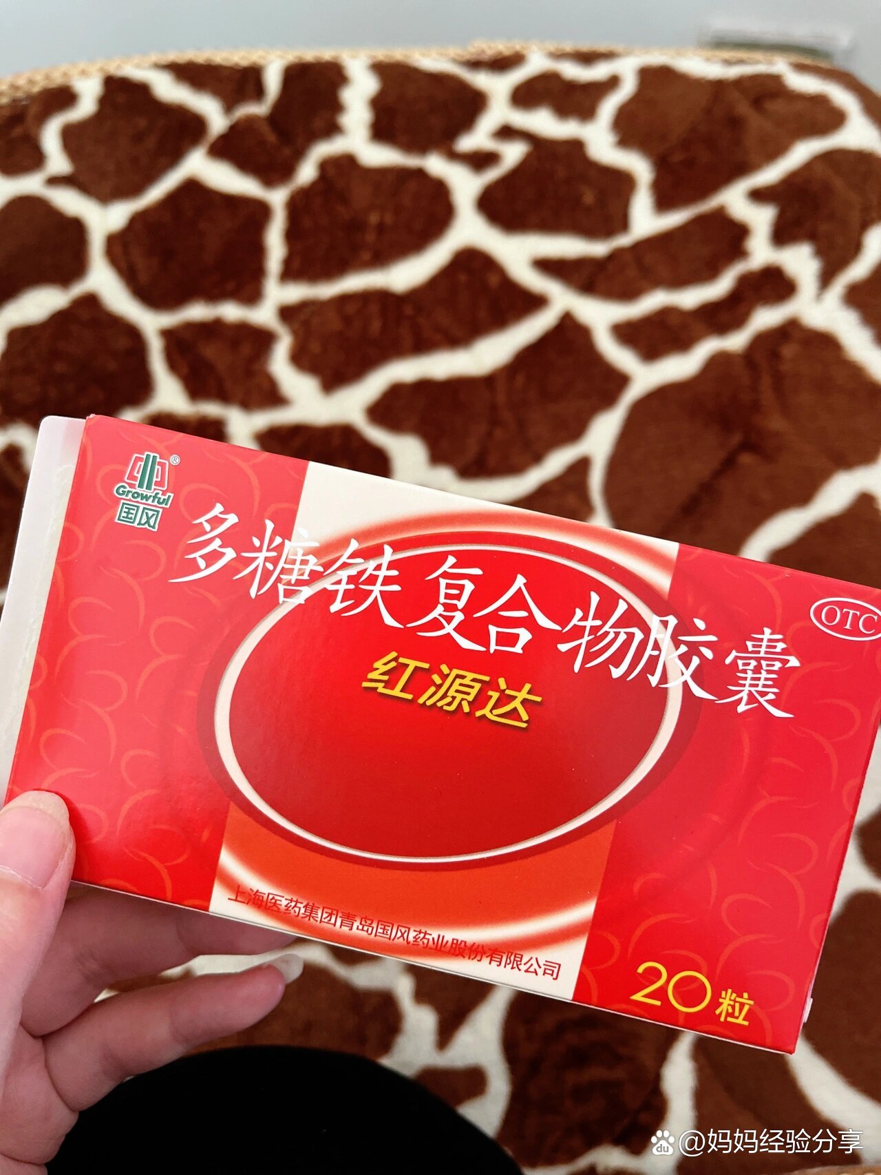 孕期补铁,吃完粑粑黑