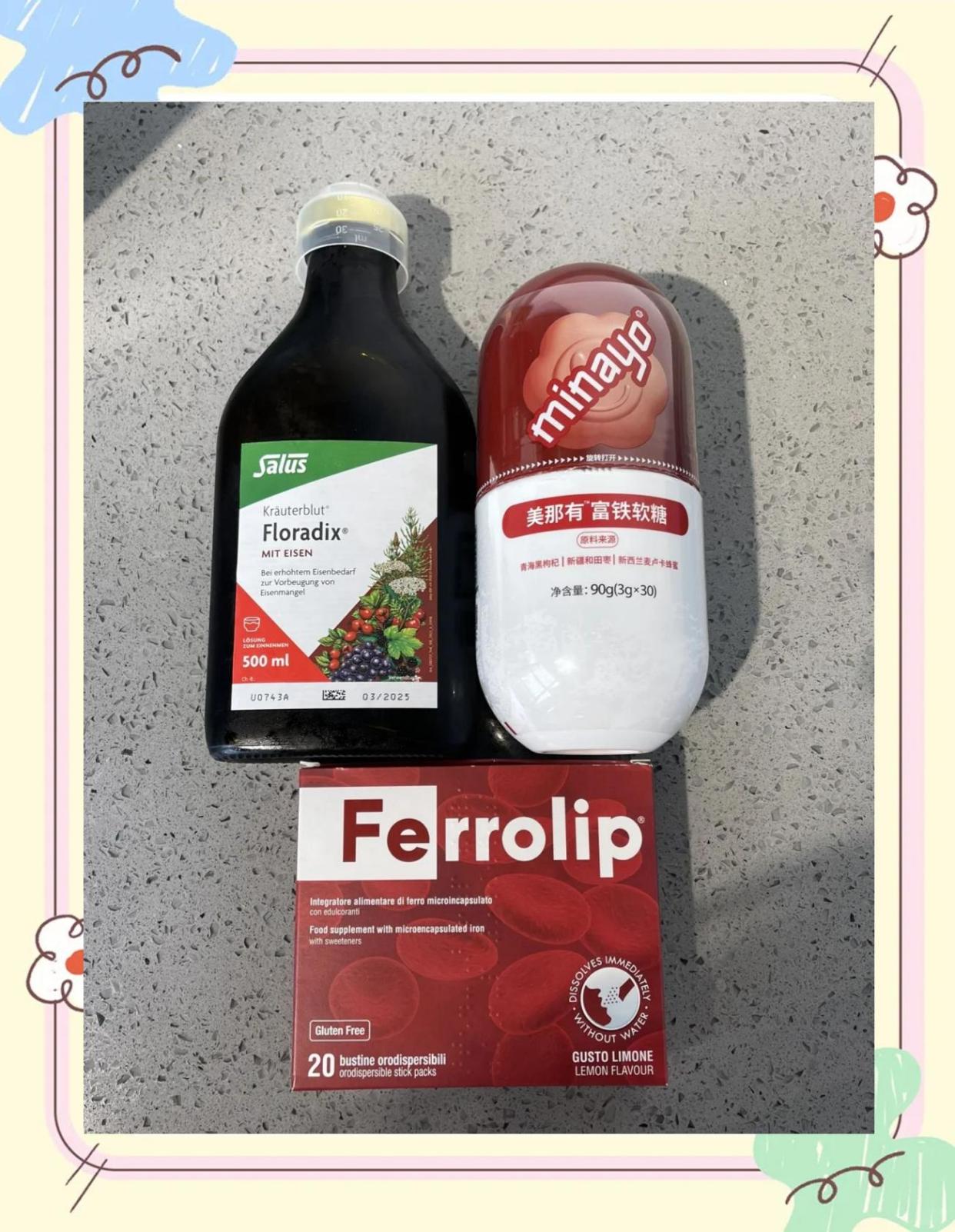 补铁产品大揭秘：我的亲身体验分享