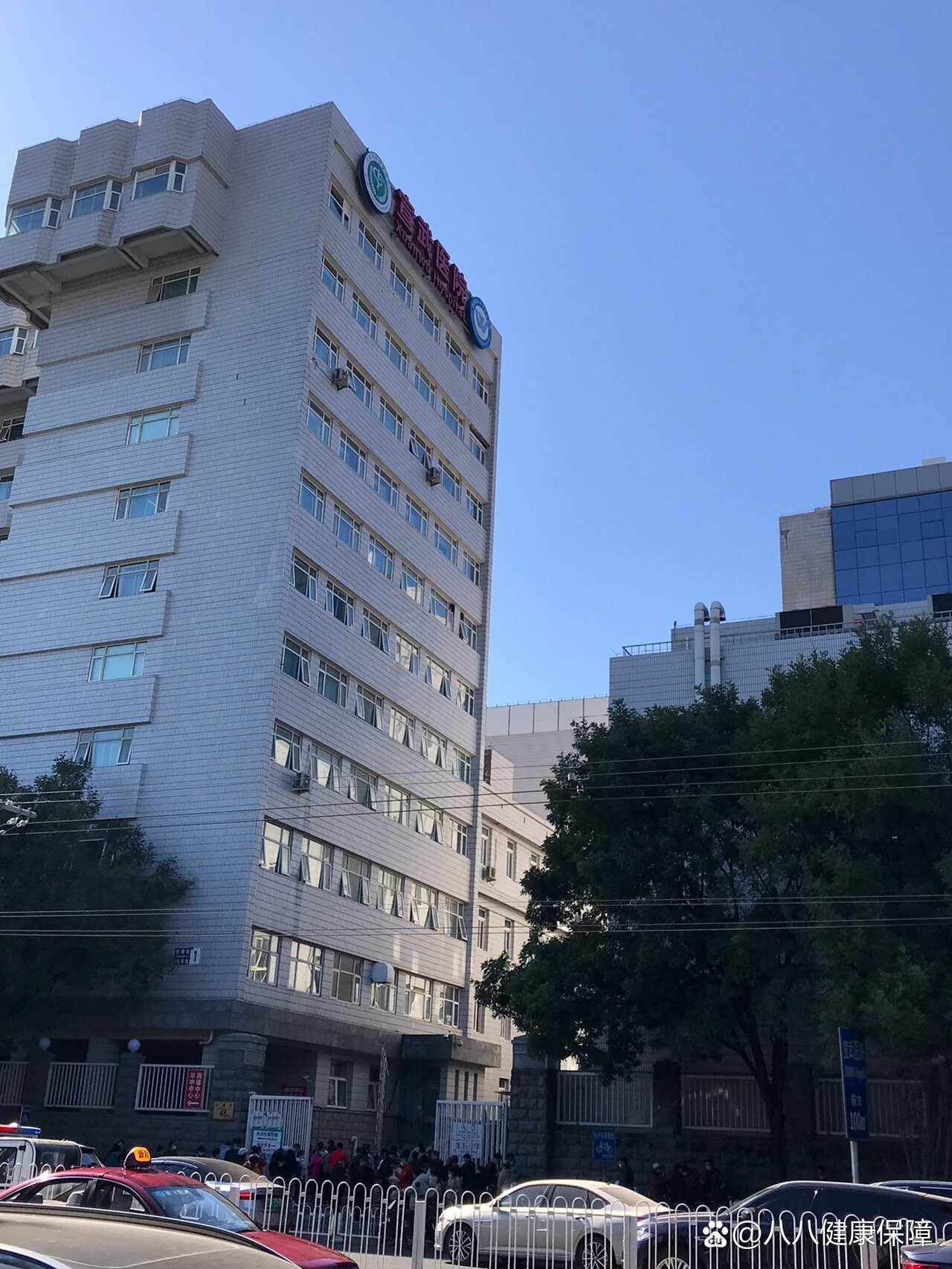 宣武医院(北京)