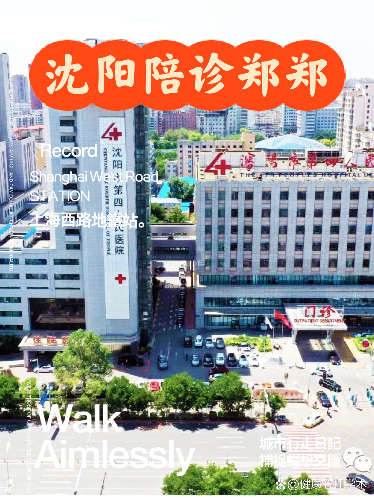 关于北京妇产医院代取报告代挂号-节假日也能帮办理的信息