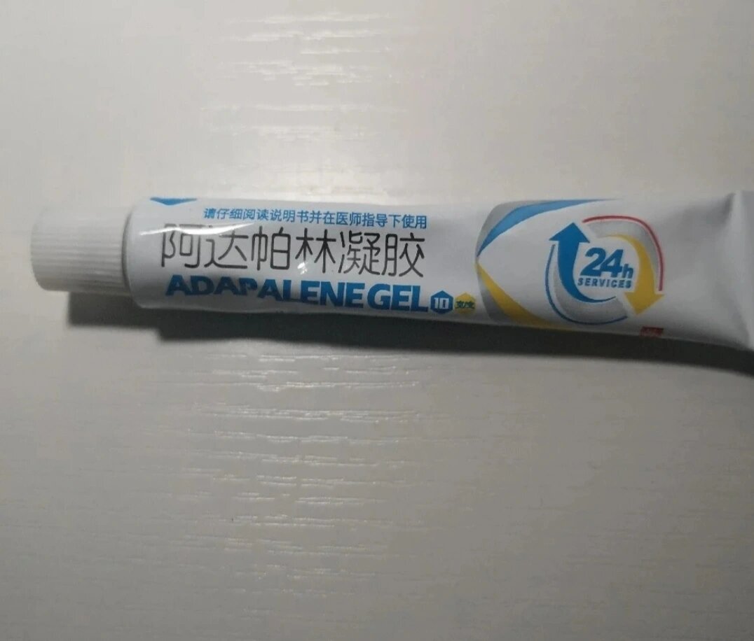 阿达帕林胶脱皮爆皮皮肤疼急救
