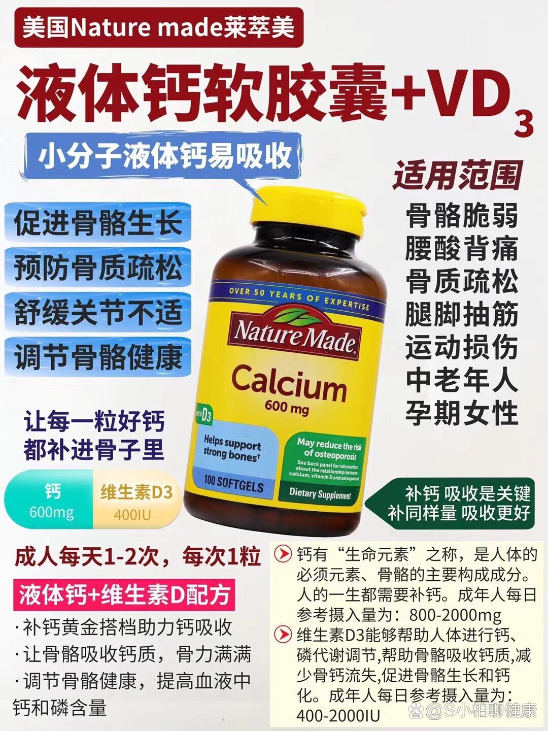 美国costco必买保健品
