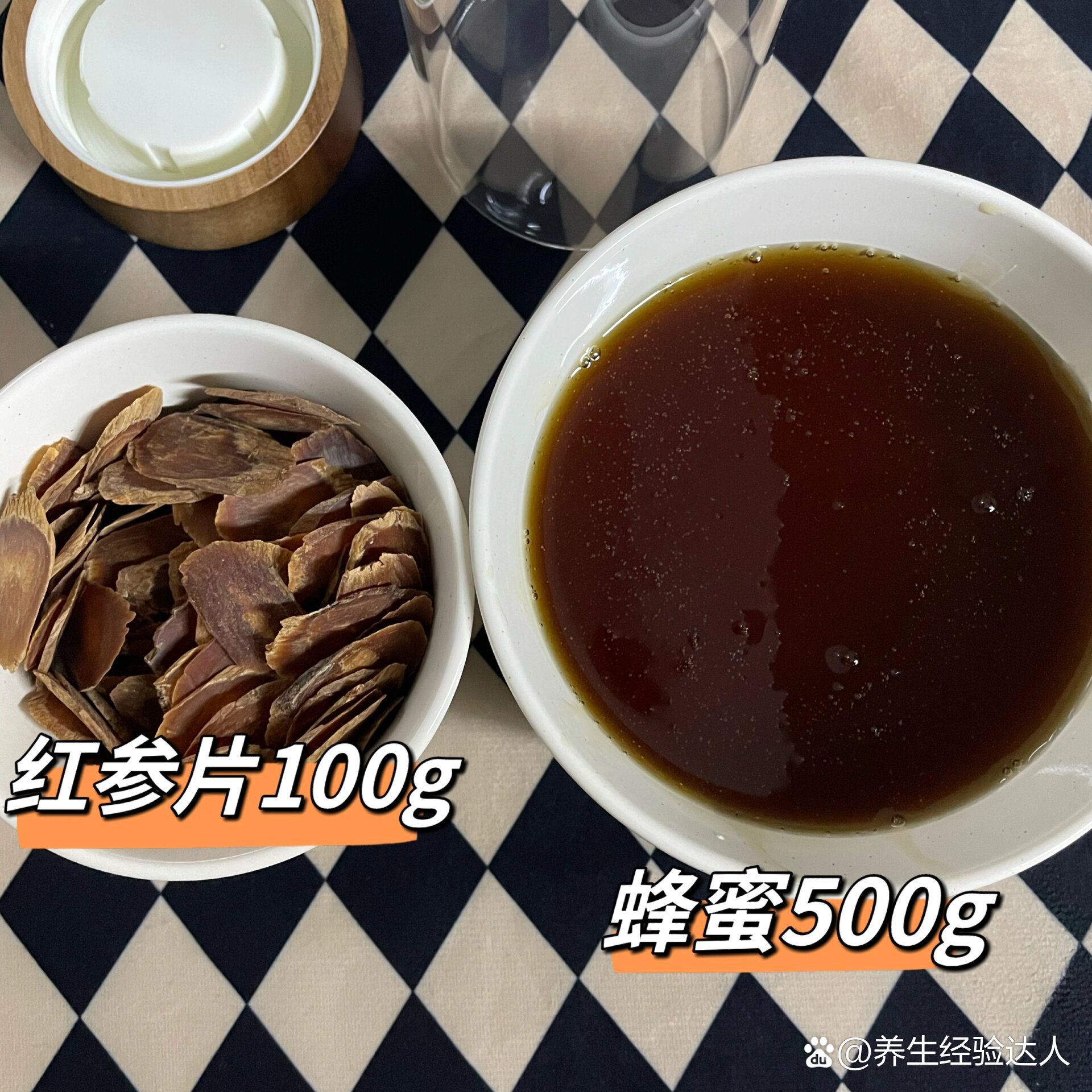 红参加蜂蜜泡是起什么作用的简单介绍