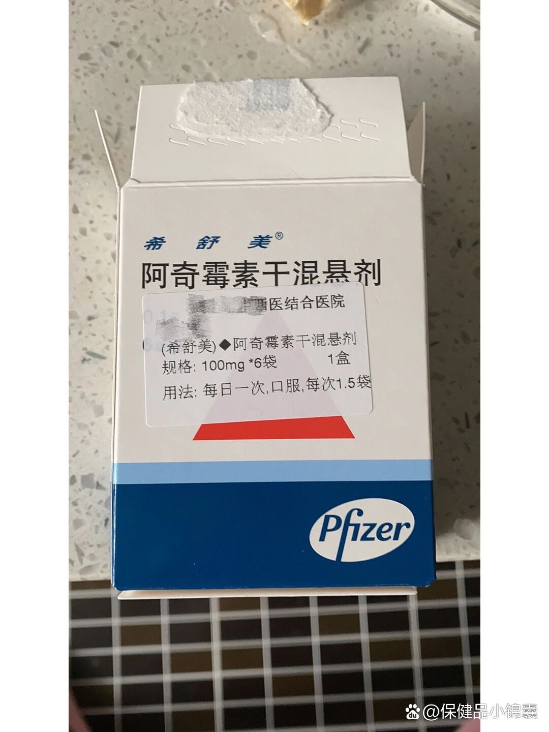 阿奇霉素干混悬剂用什么方法给娃喂进肚子里