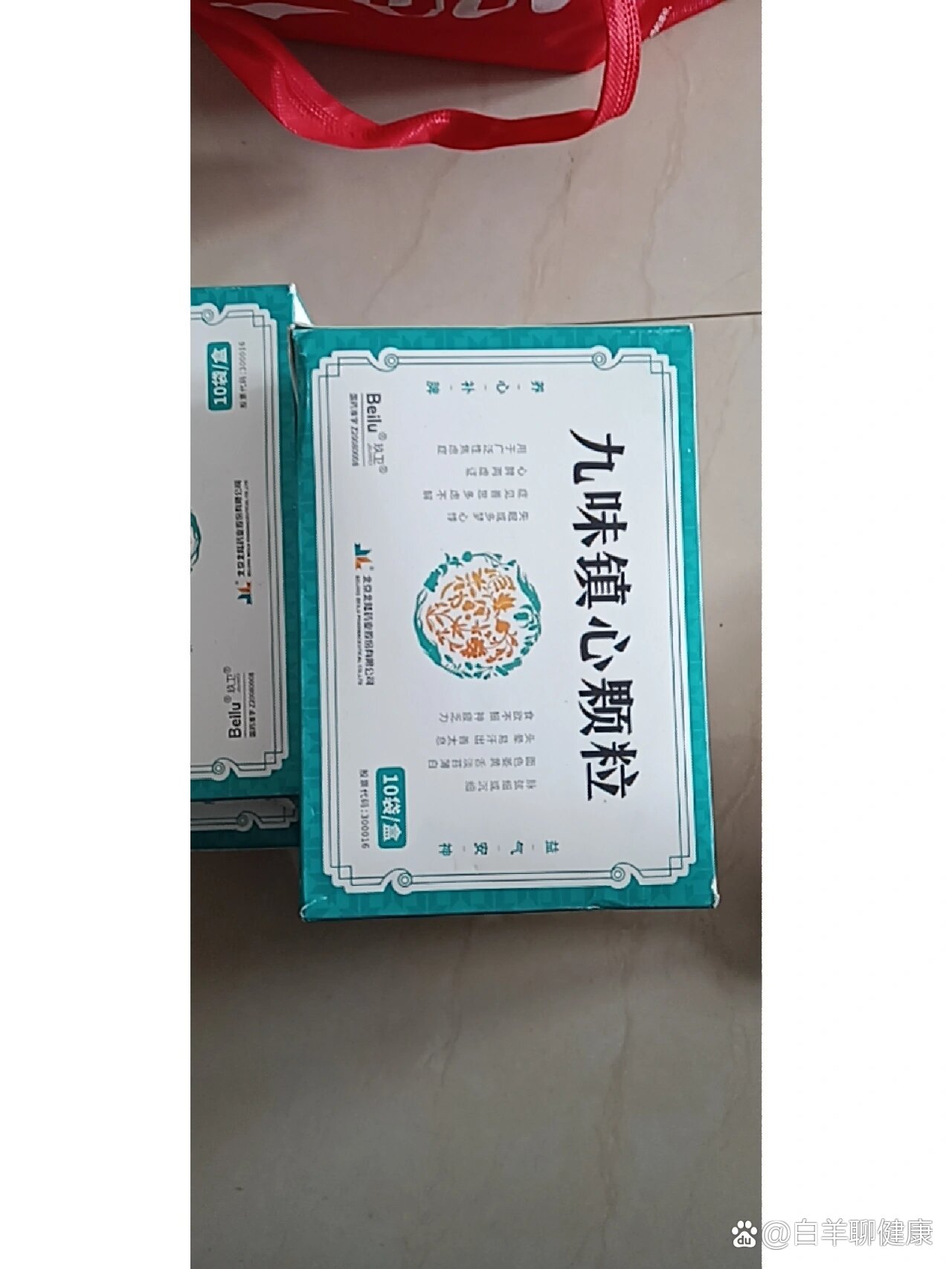 九味镇心颗粒,效果很不错,保质期很好,给妈妈开的药,妈妈已经痊愈,就