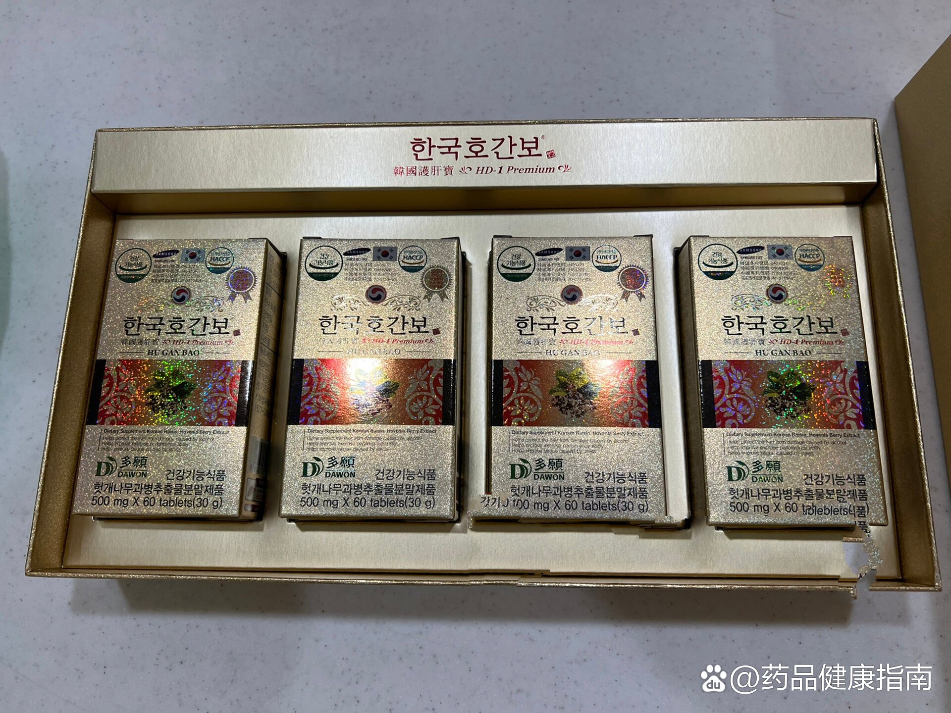 韩国9693多愿护肝宝,买它买它