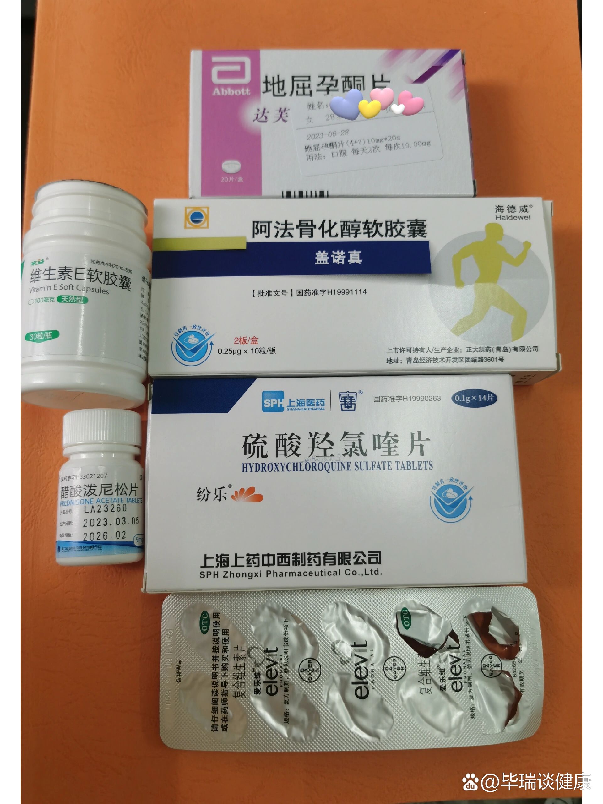 记录孕早期,一个半月以来心酸的保胎历程