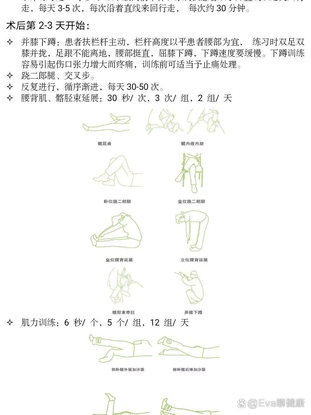 臀肌挛缩手术最佳年龄图片