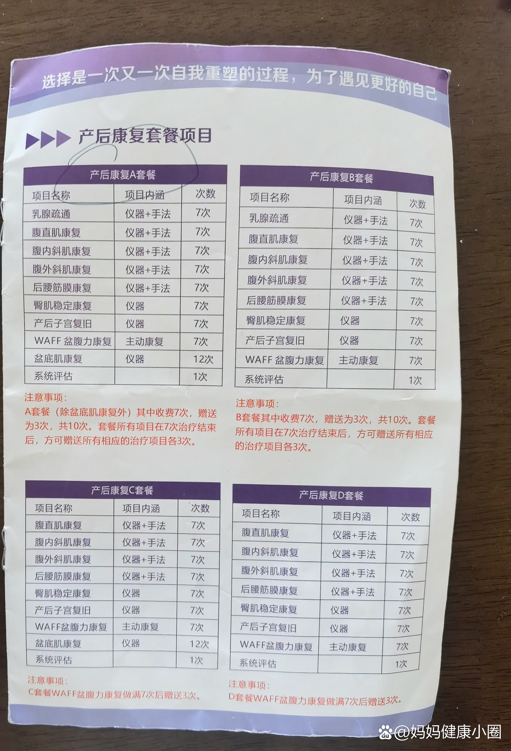 包含北京妇产医院、价格亲民,性价比高跑腿挂号检查加急，用心服务客户包你满意的词条