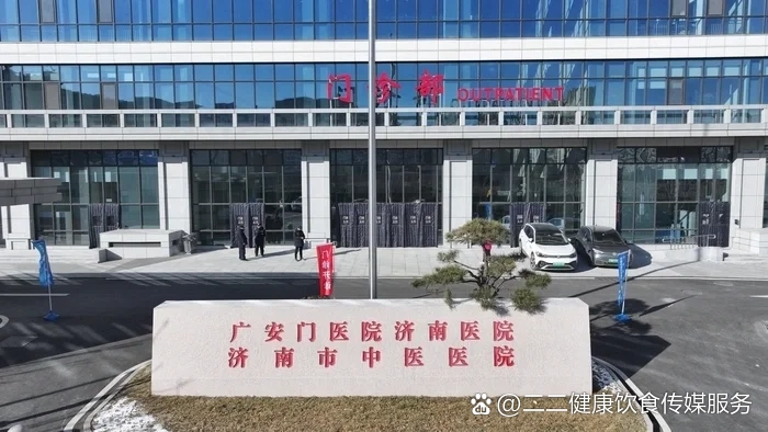广安门医院代诊挂号服务流程合规加急协调的简单介绍
