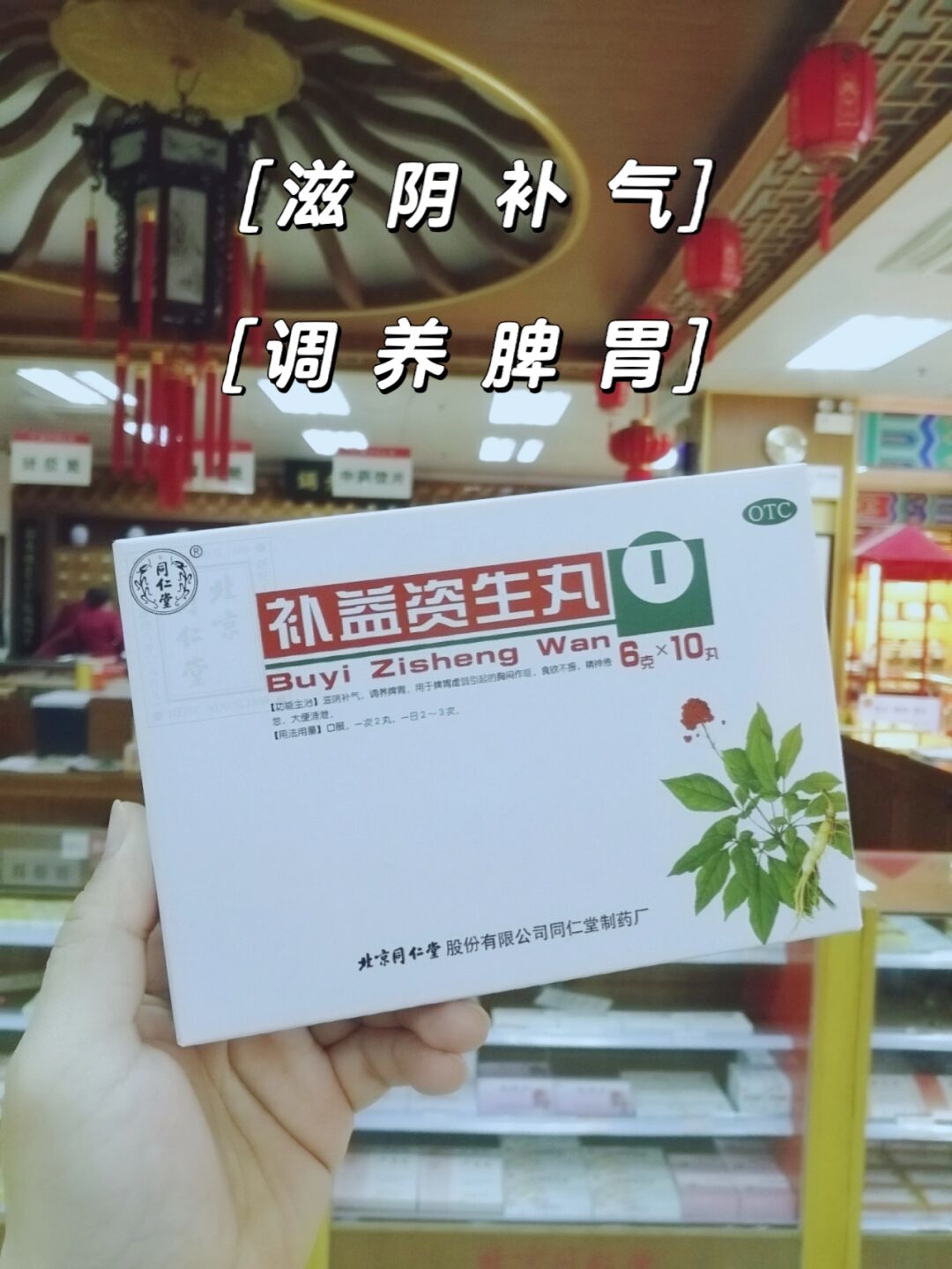  p>96胃阴不足别着急959595 br>96补益资生丸的前世今生: 