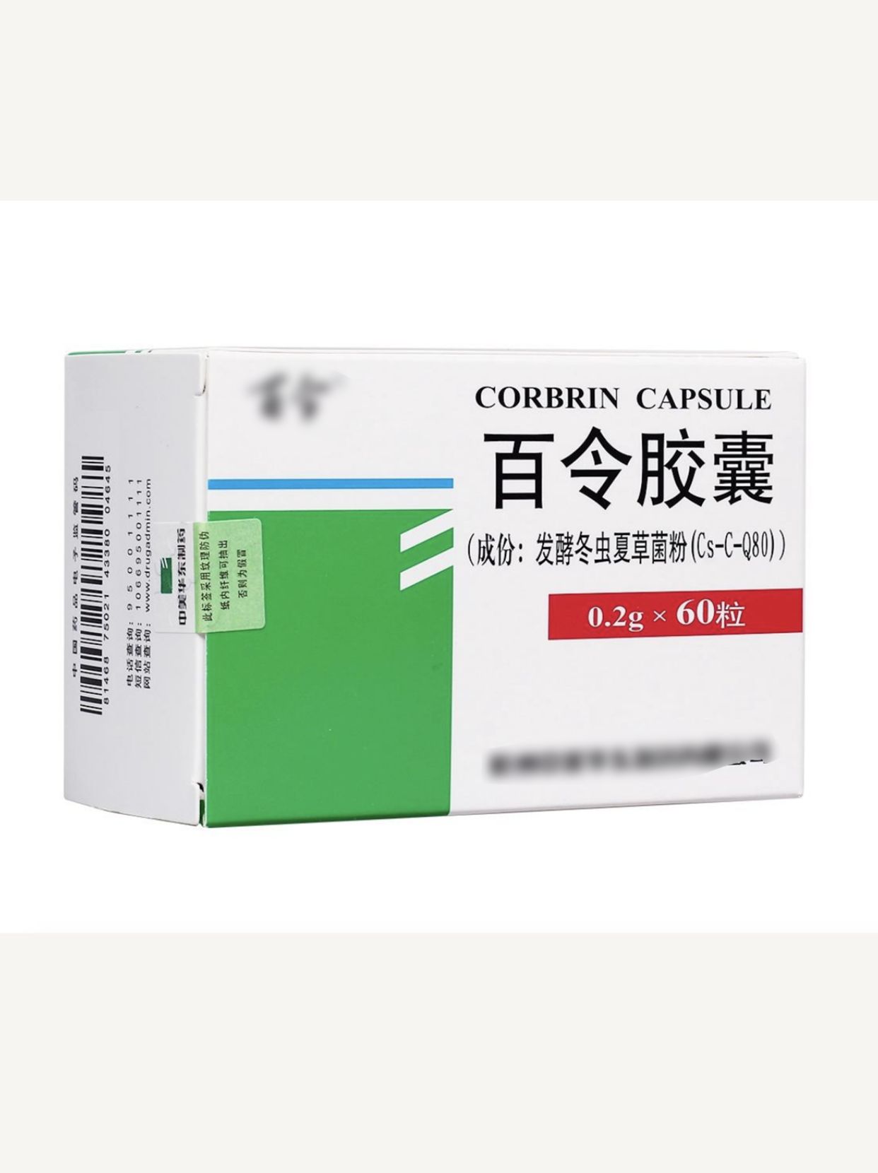 分享|关于百令胶囊,你"药"知道的事!