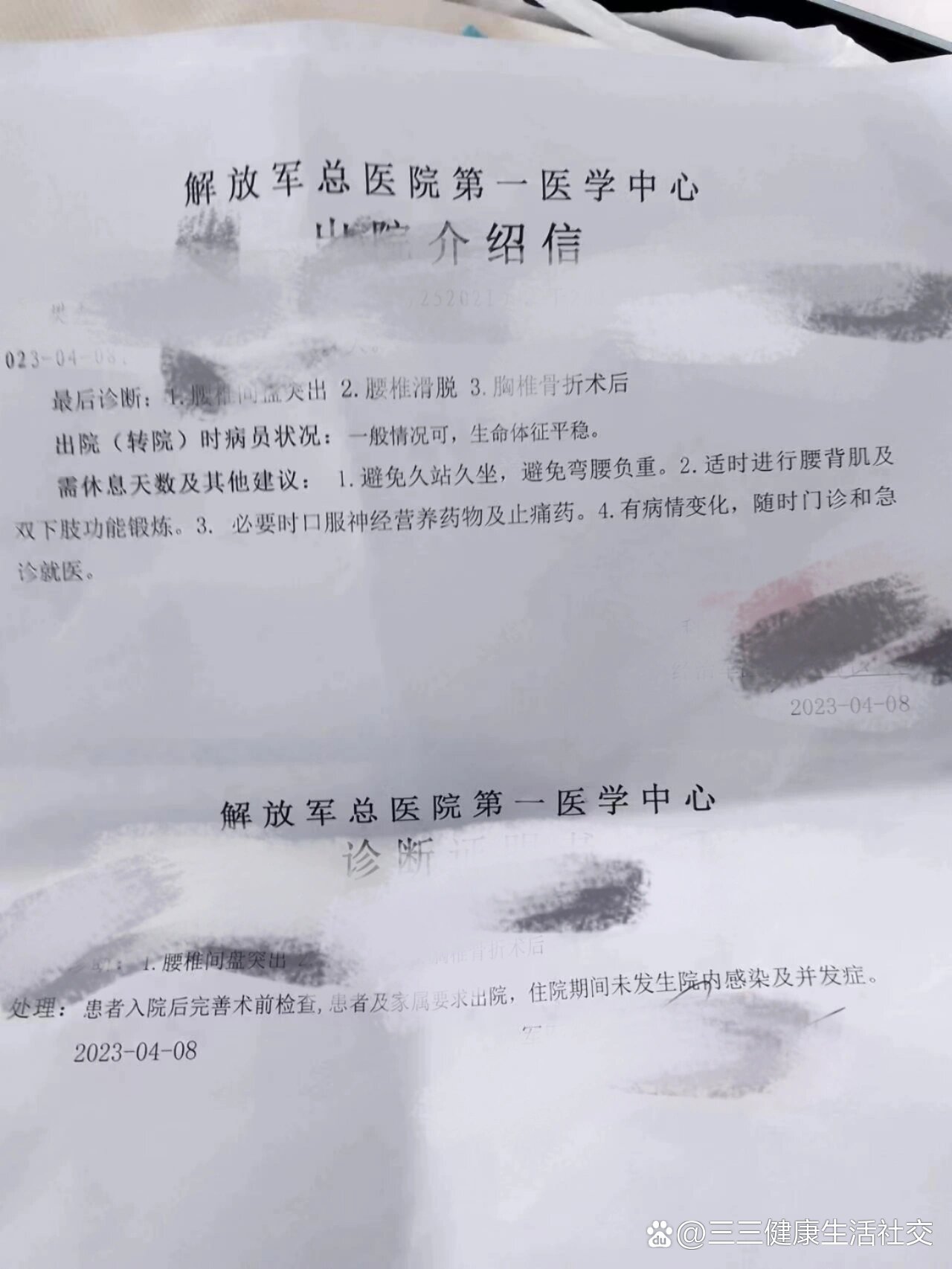 301医院医疗助理就诊的全程安排-301医院医疗助理就诊的全程安排有哪些 