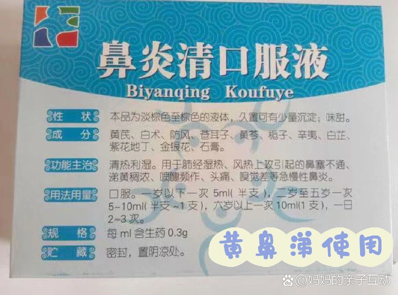 包含北京首都兒研所、協(xié)助就診黃牛票販子號販子聯(lián)系方式的詞條