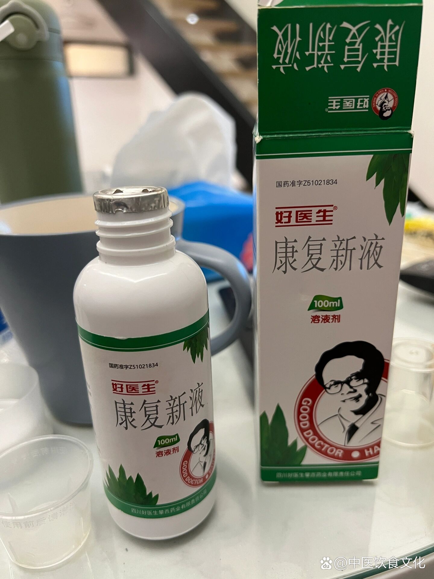 康复新液价格图片