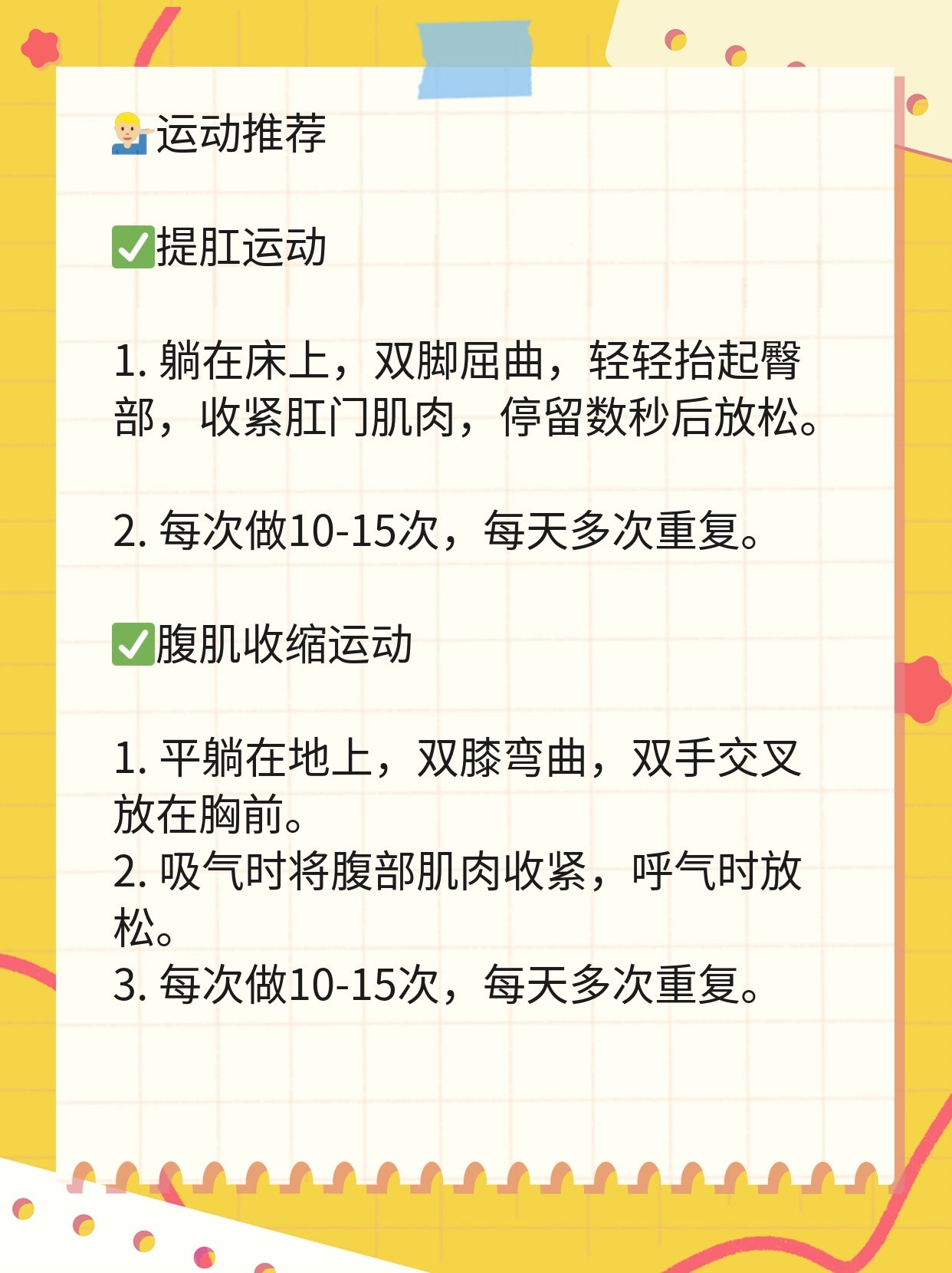 不挨一刀,治好肛瘘的方法