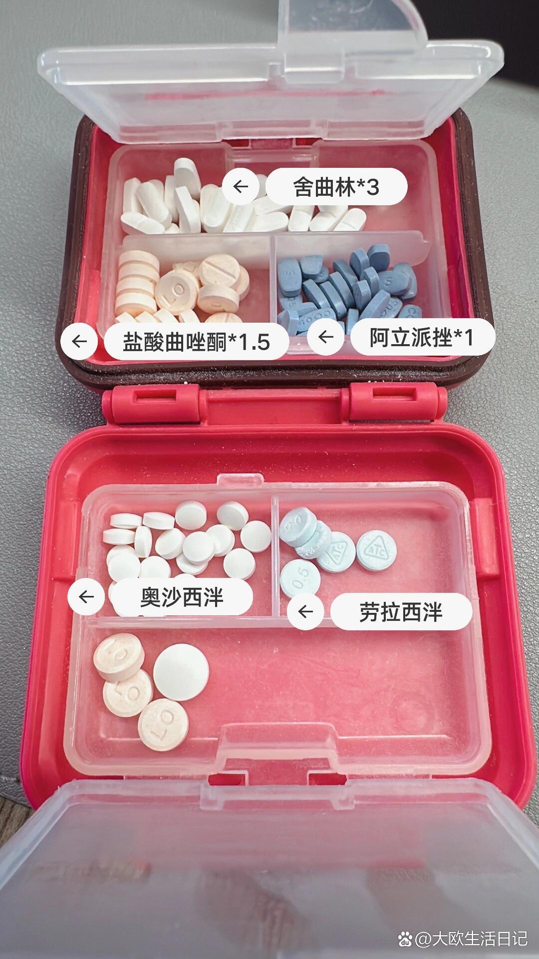 泮立苏图片图片