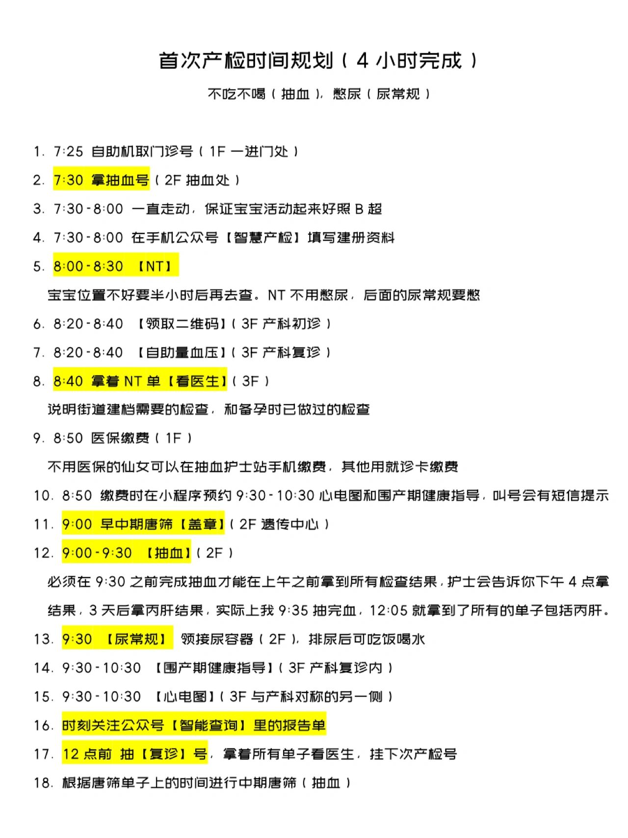 西北医院网上挂号(西北医院预约挂号电话)