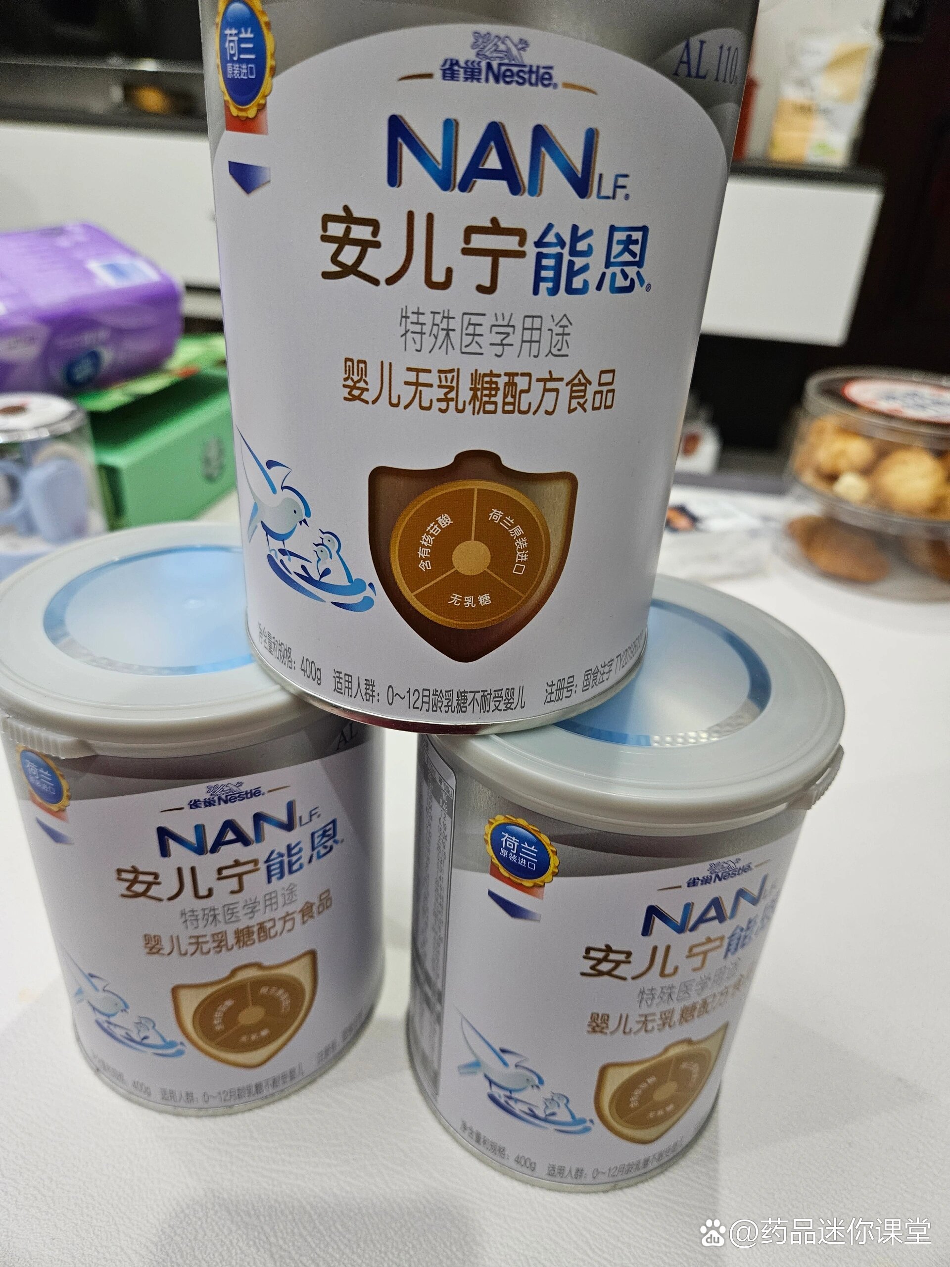 雀巢安儿宁无乳糖奶粉