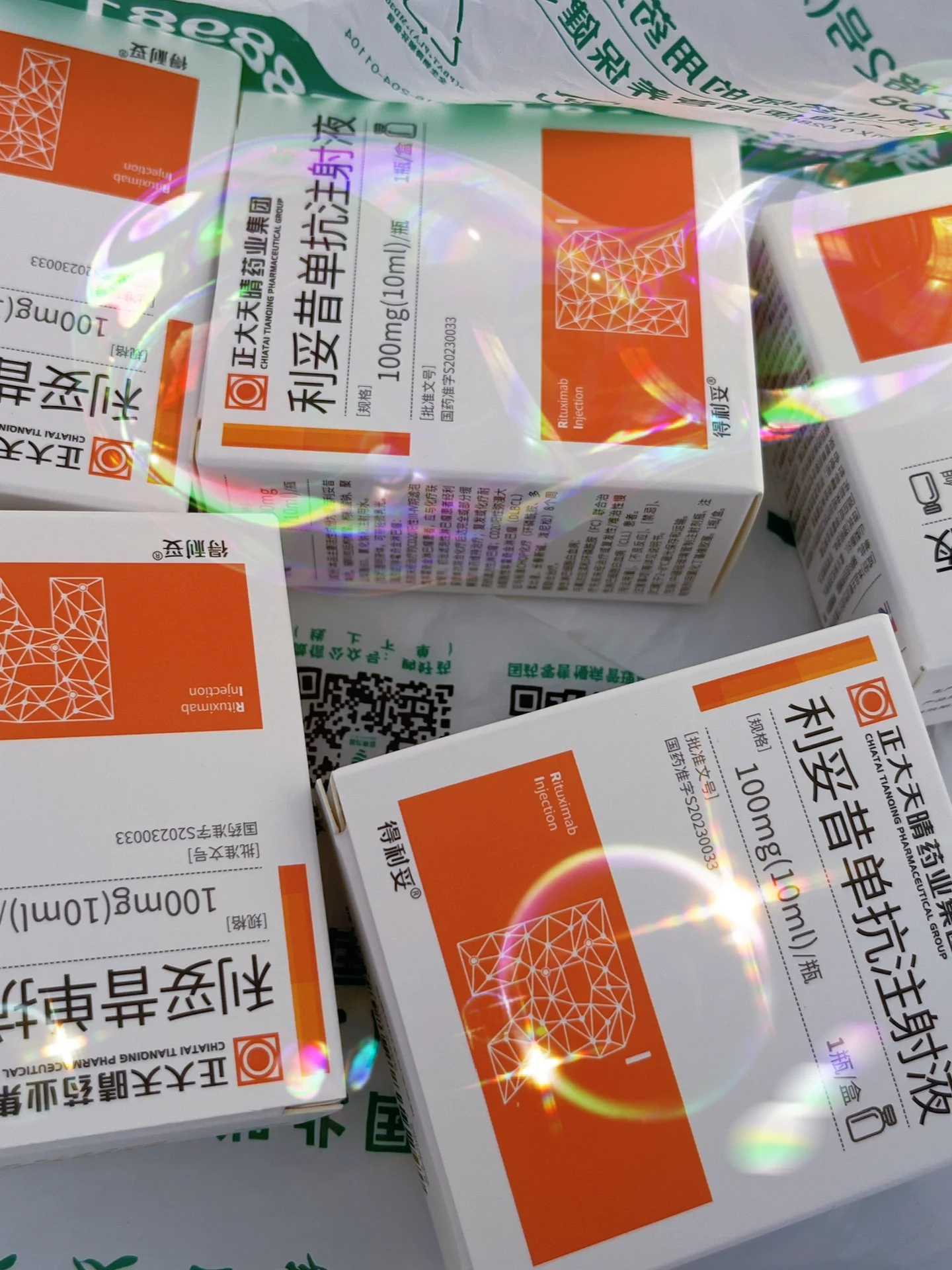  疫情防疫药物(疫情防控药品是什么意思)