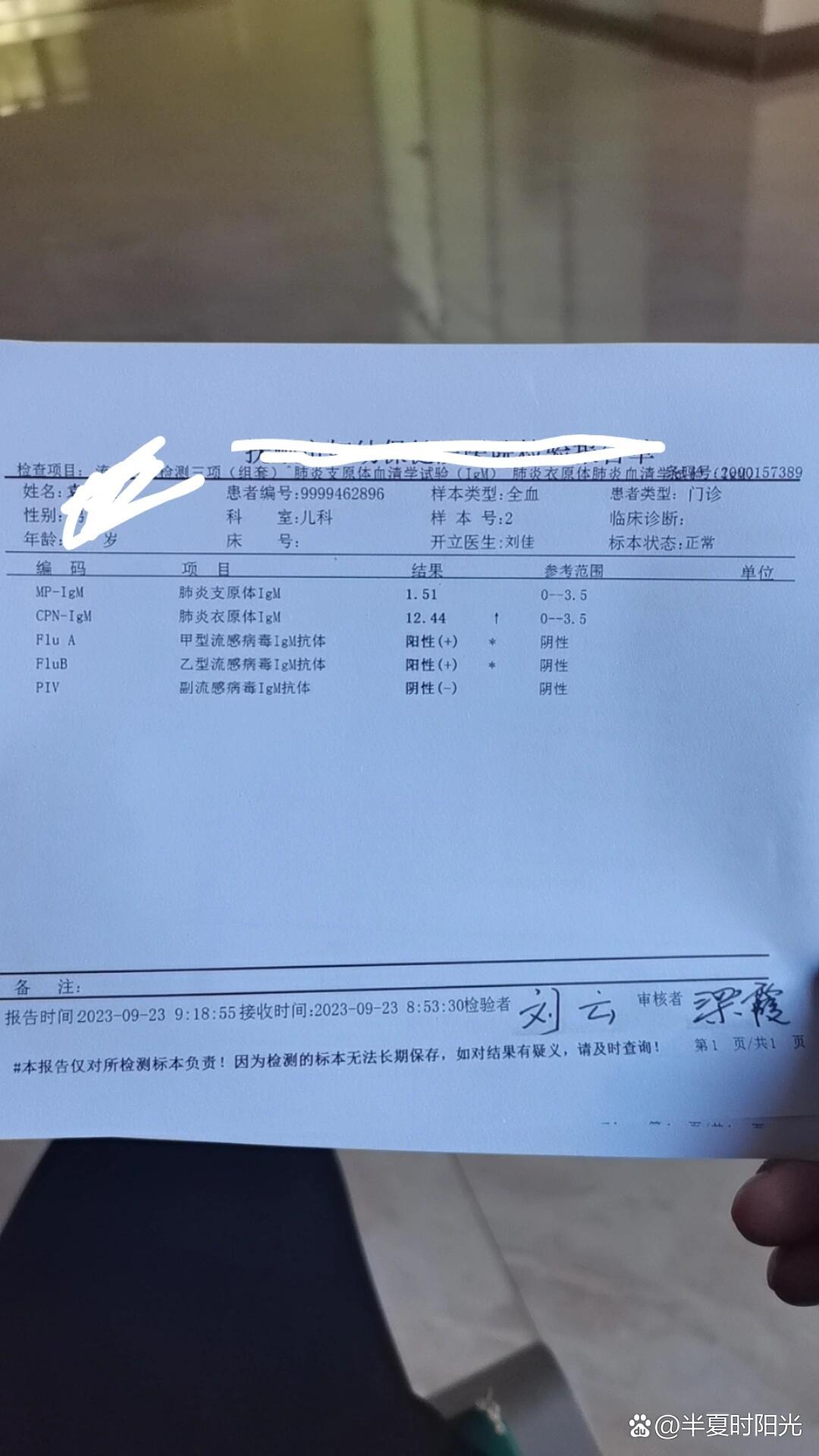 eb病毒感染很可怕