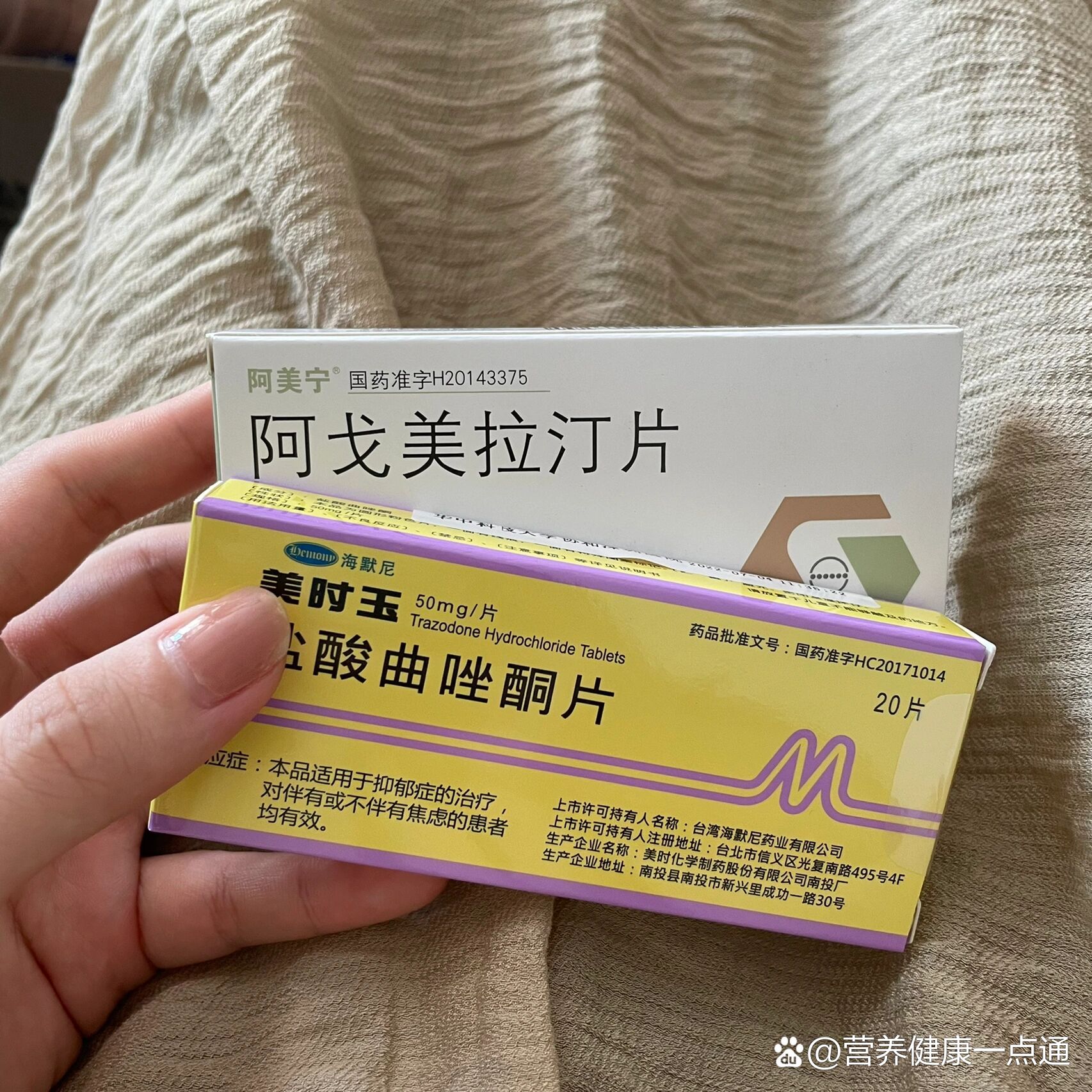 盐酸氟西汀片价格图片