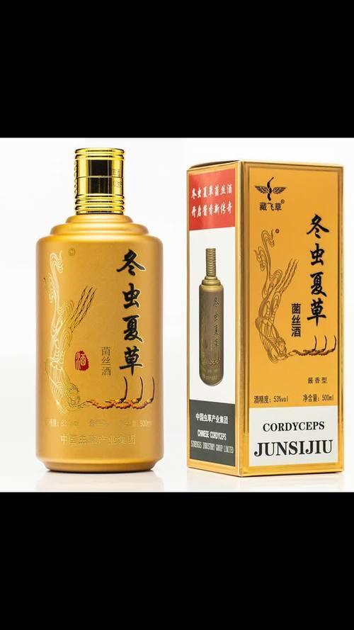 乾隆皇帝的养生秘诀：冬虫夏草酒