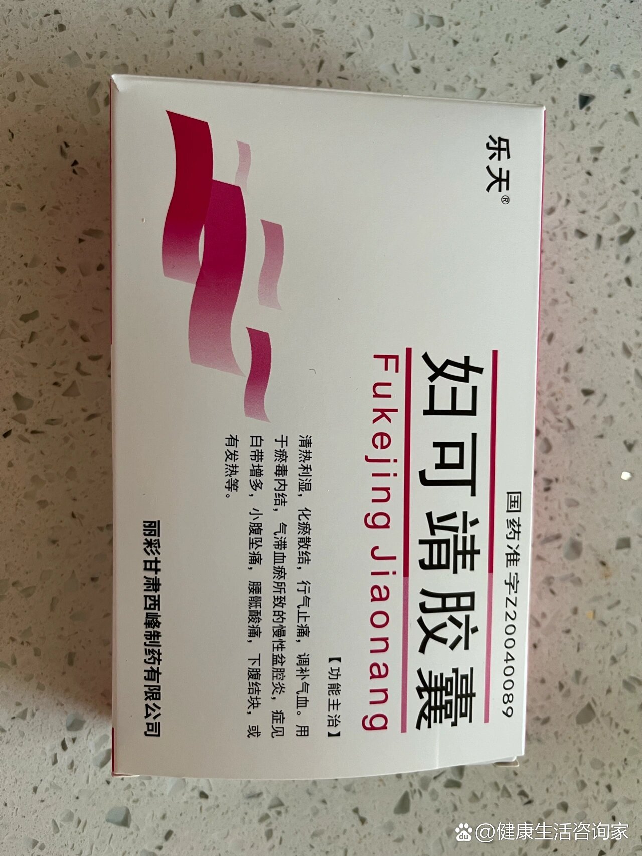 卵巢囊肿消失啦!