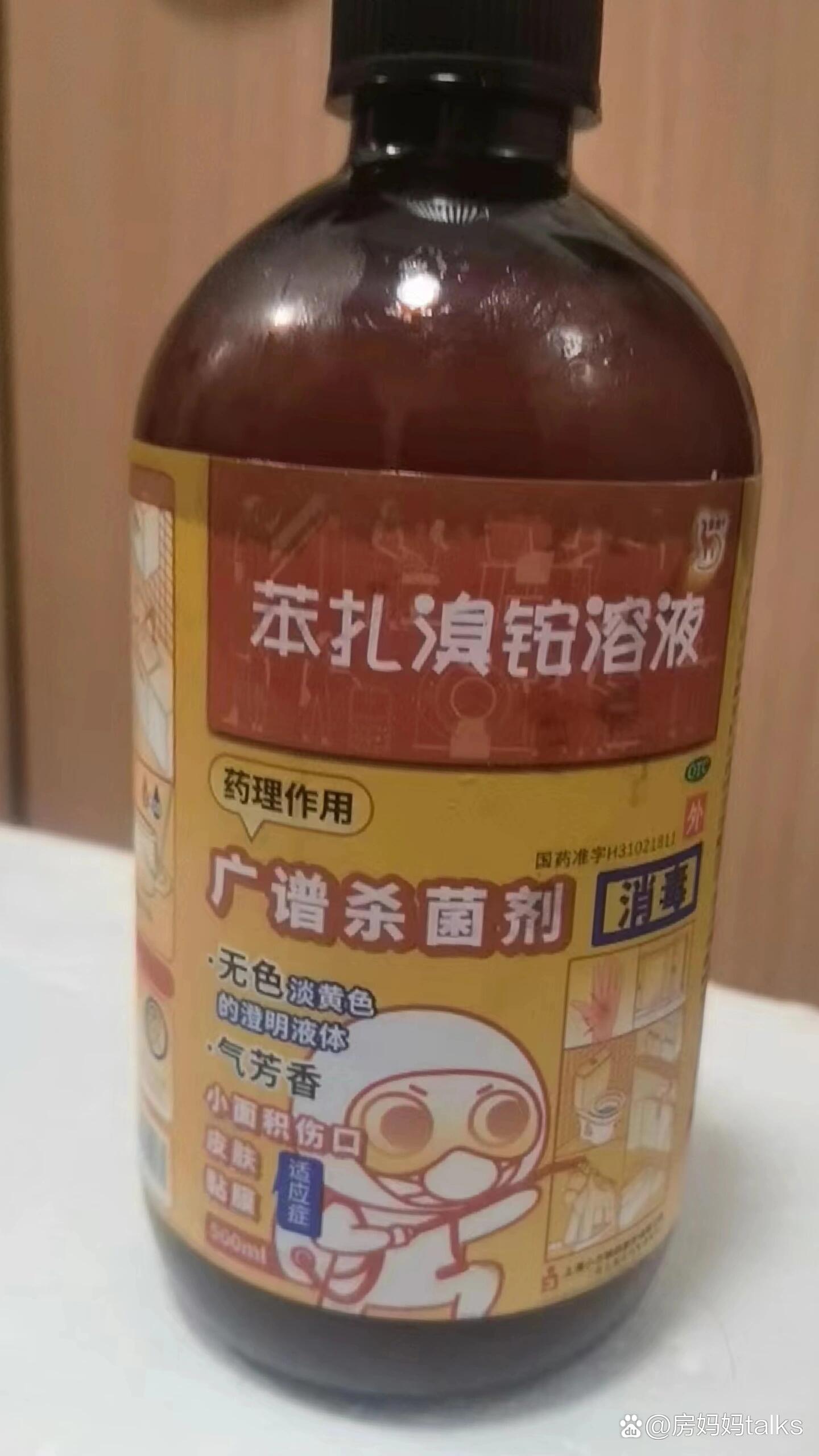 三年住院医师必备技能