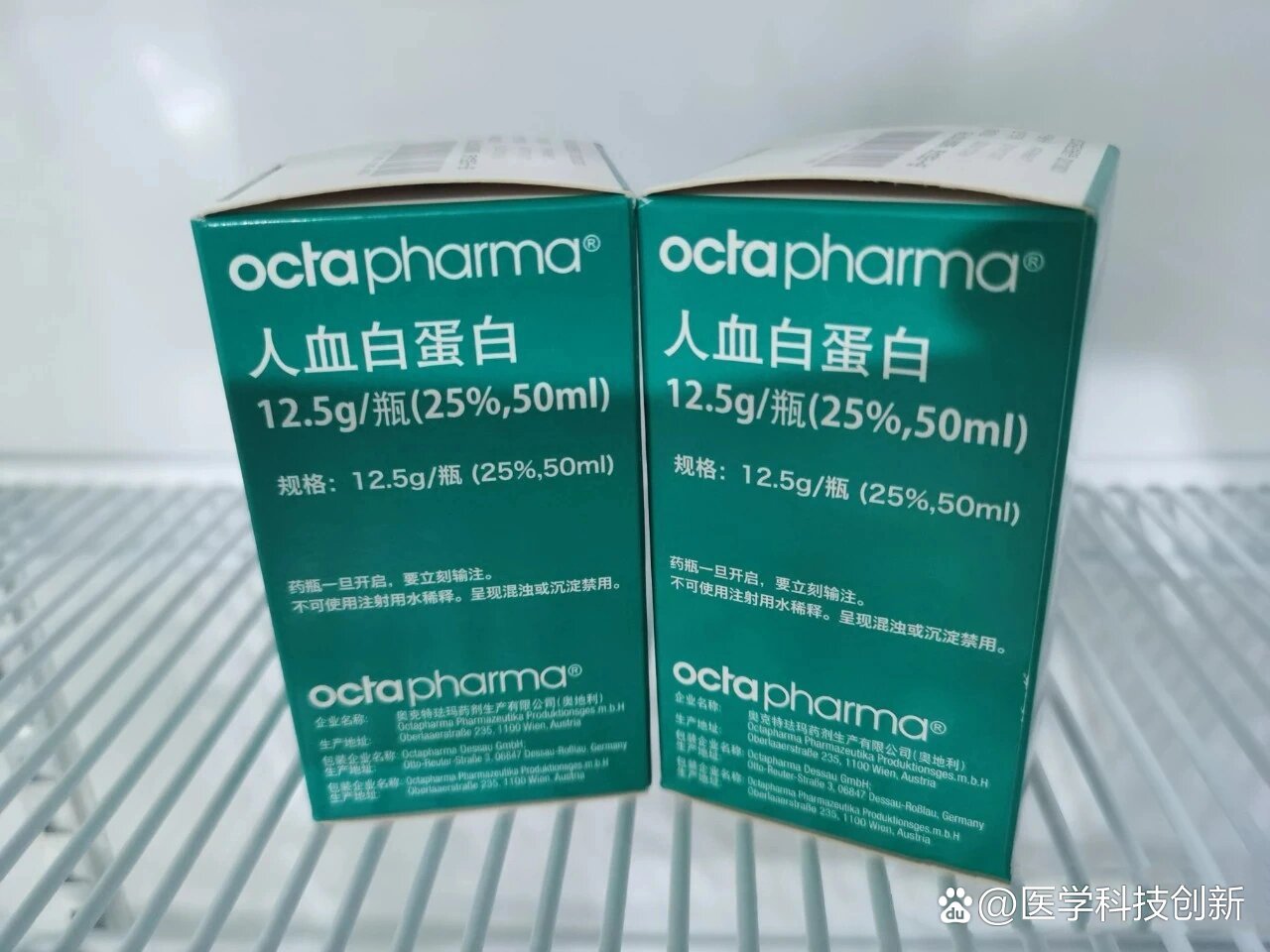 人血白蛋白【进口】
