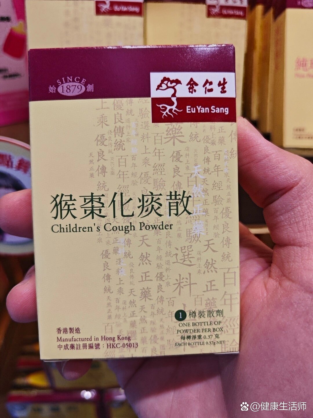  p>余仁生猴枣化痰散 br>余仁生猴枣化痰散 br>有效成分:猴枣末,胆南