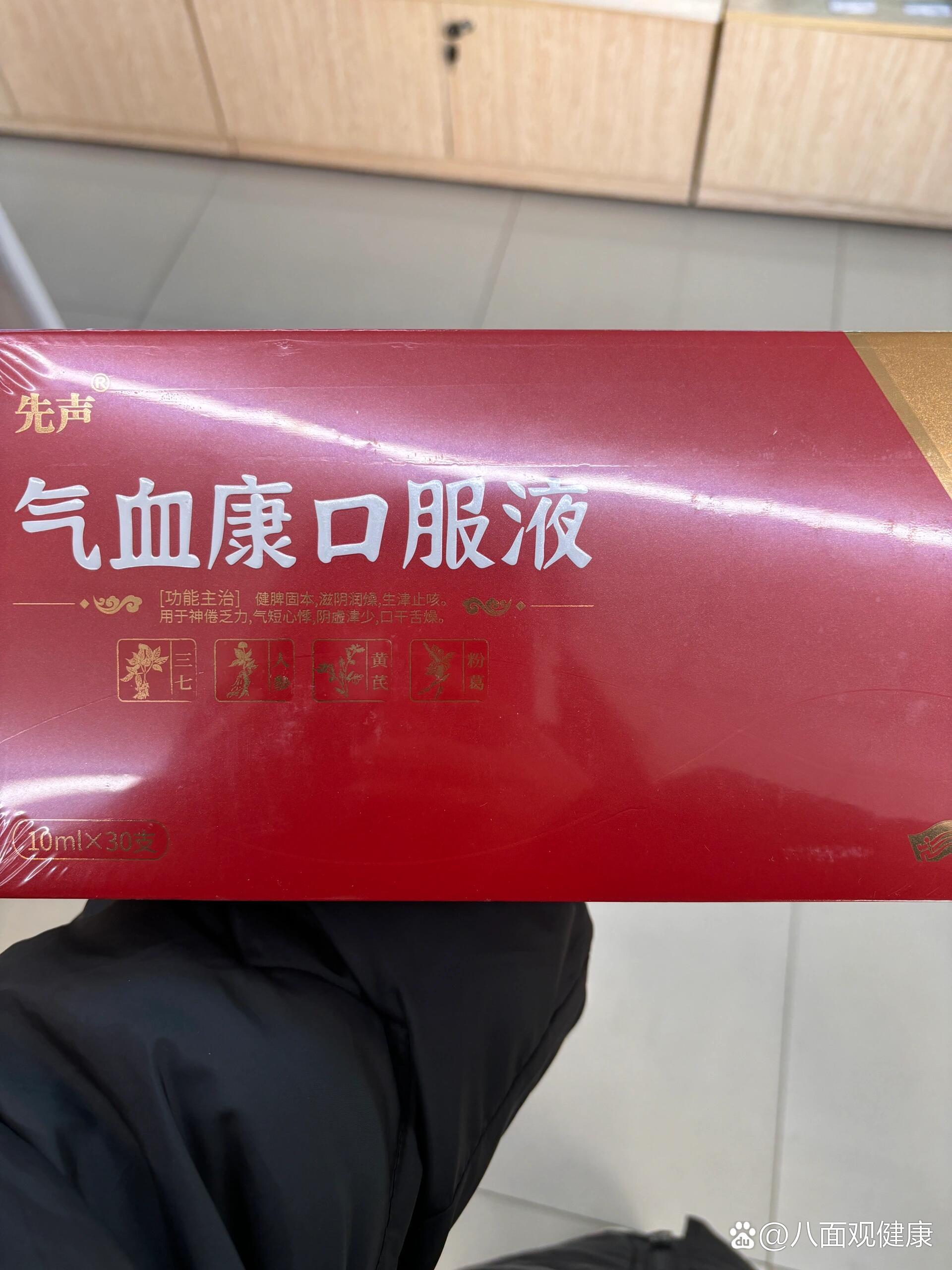 冬天啦补补气血啦