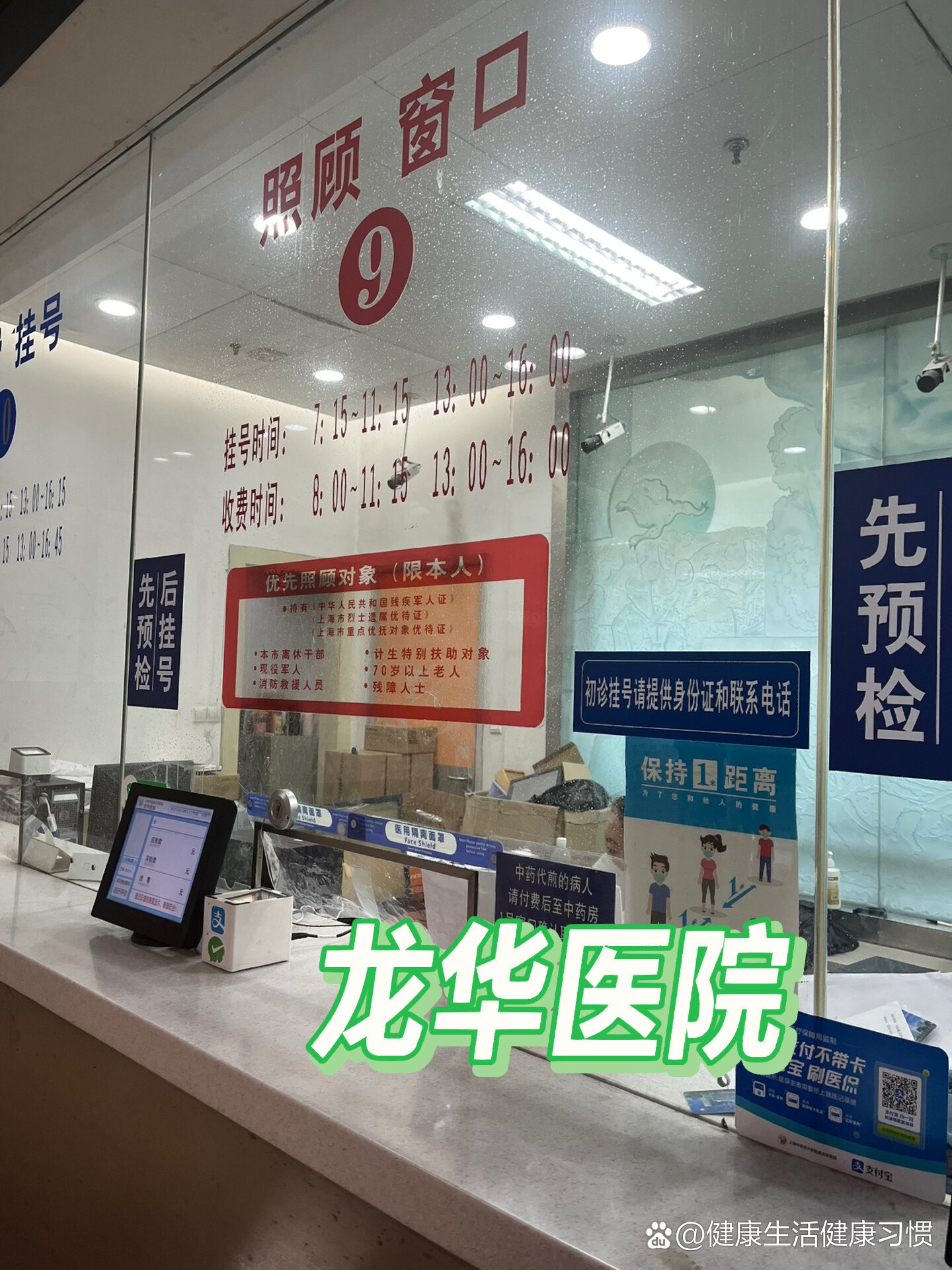 地坛医院医院排队代办挂号检验结果异常及时告知,早做处理的简单介绍 地坛医院医院排队代办挂号检验结果异常及时告知,早做处理的简单介绍