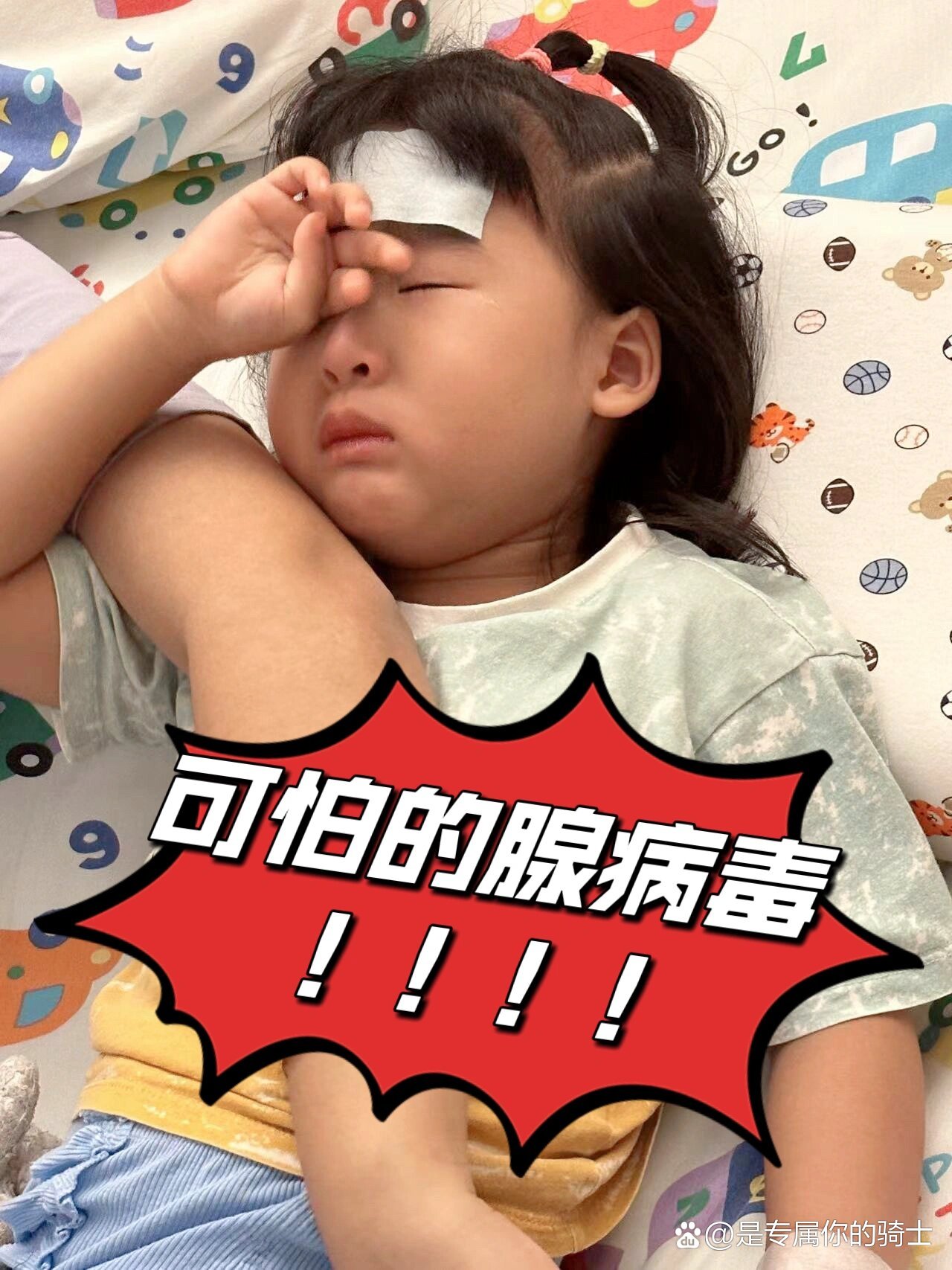  今年的病毒是什么症状啊视频(最新病毒症状是什么)