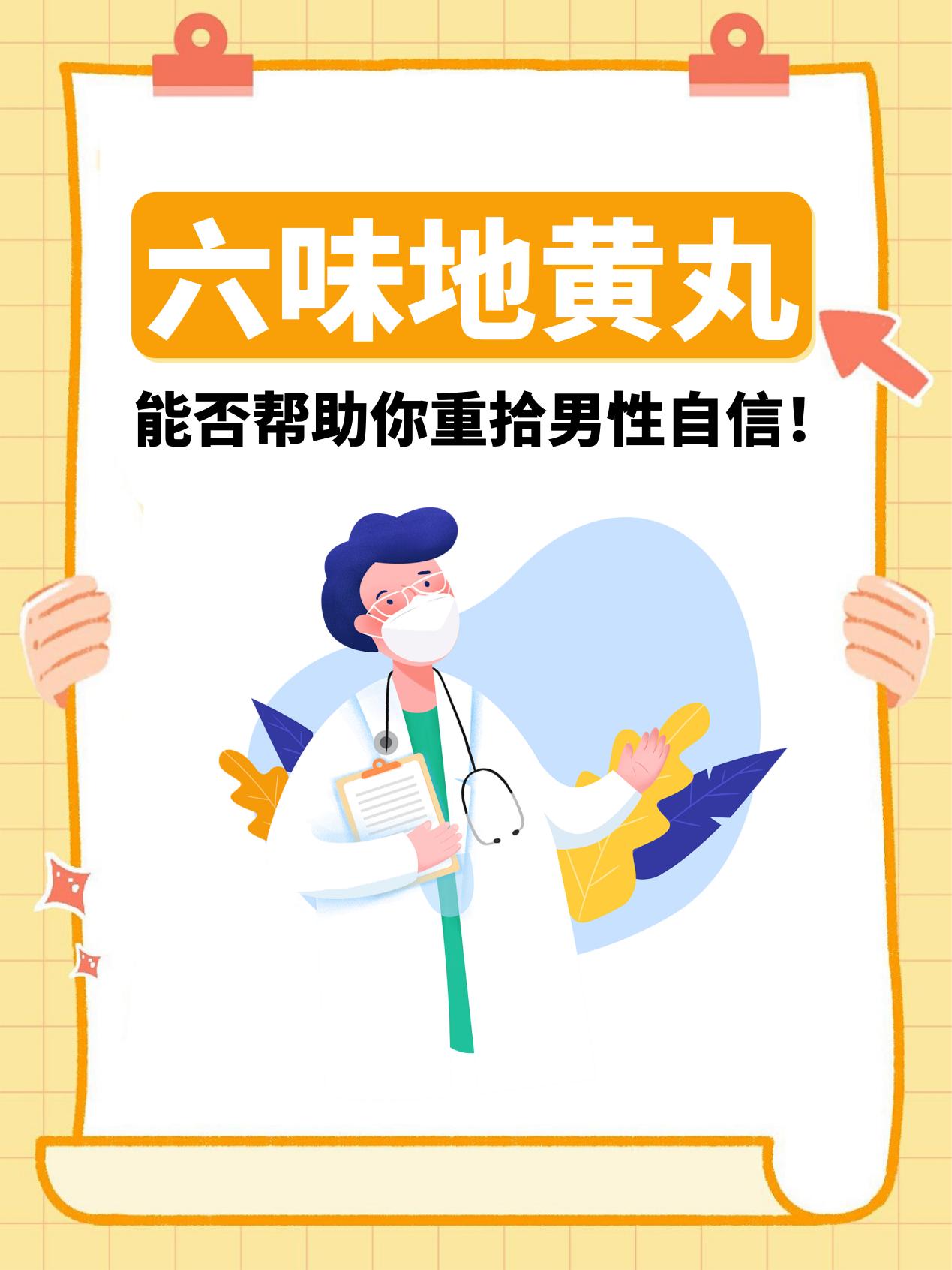 硬度下降中途疲软吃什么药(硬度不够中途疲软是阴虚还是阳虚)