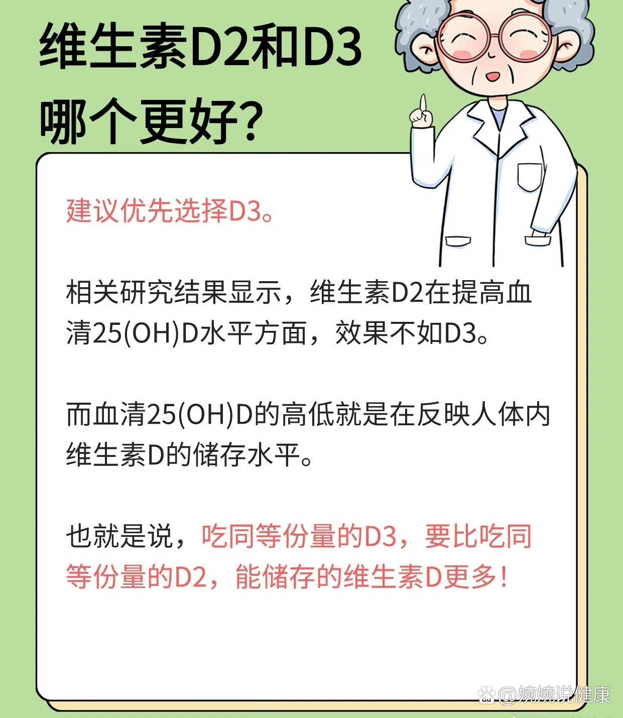 d3是什么意思 全网资源
