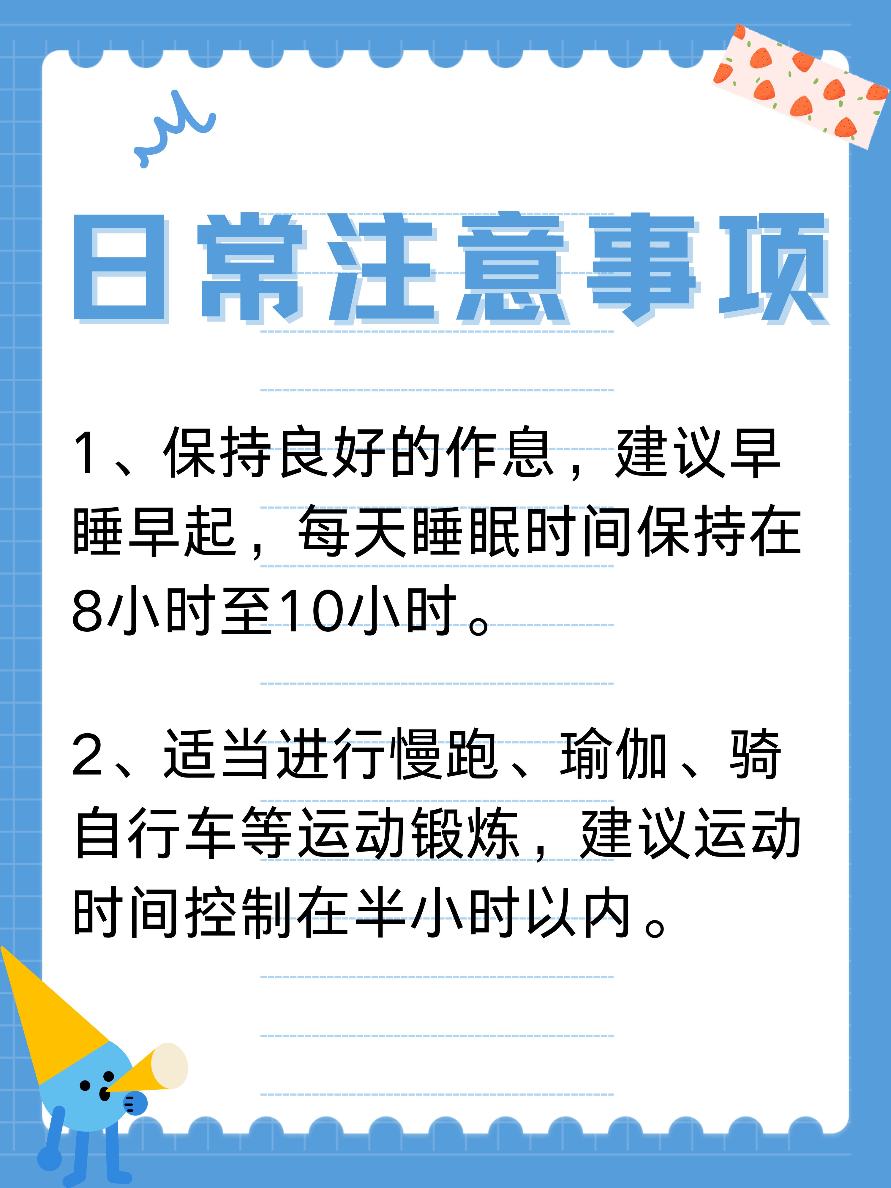 振源胶囊的功效与作用你了解吗