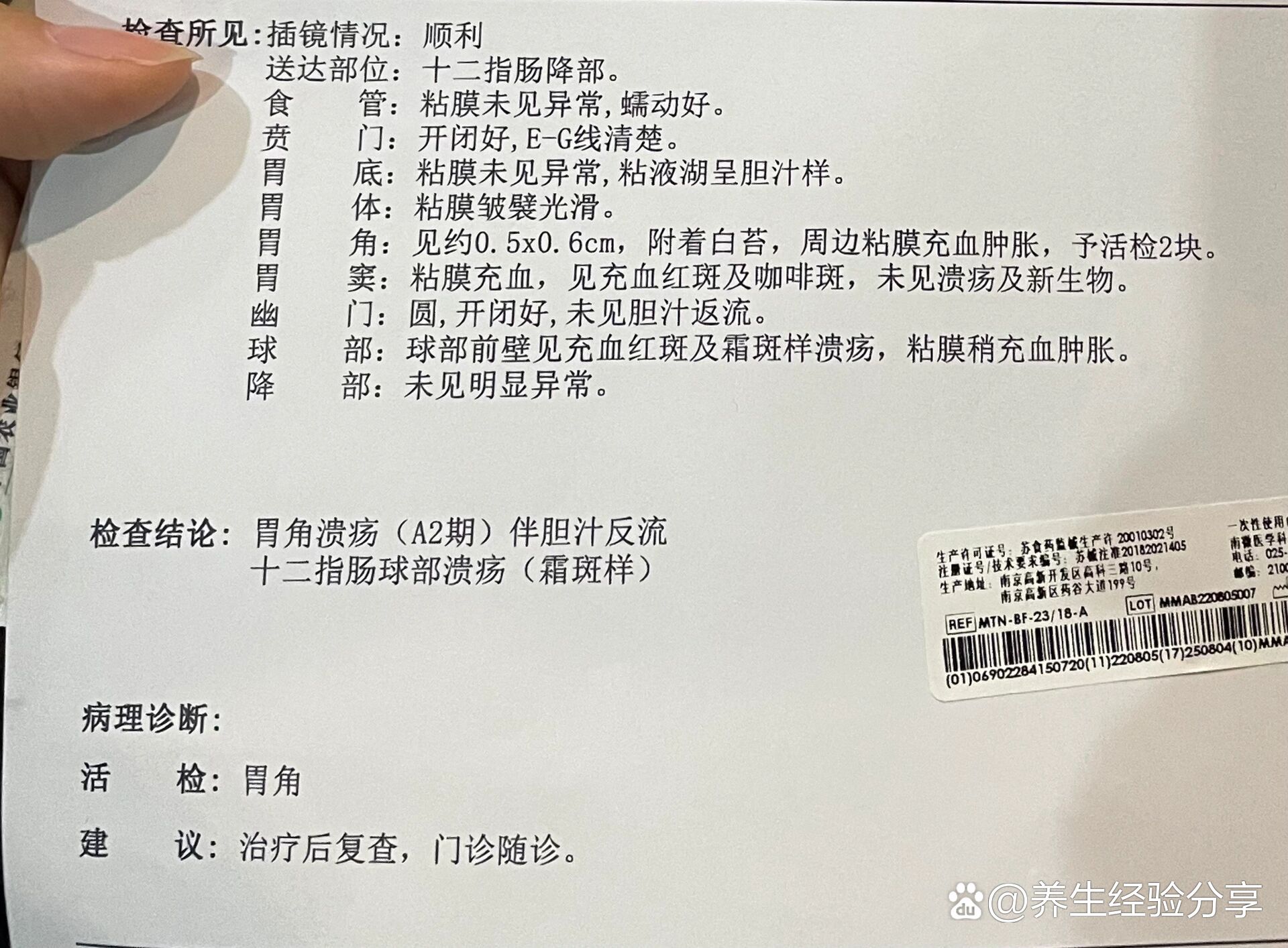 姐妹们救命厦门那个医院看胃病比较好呀