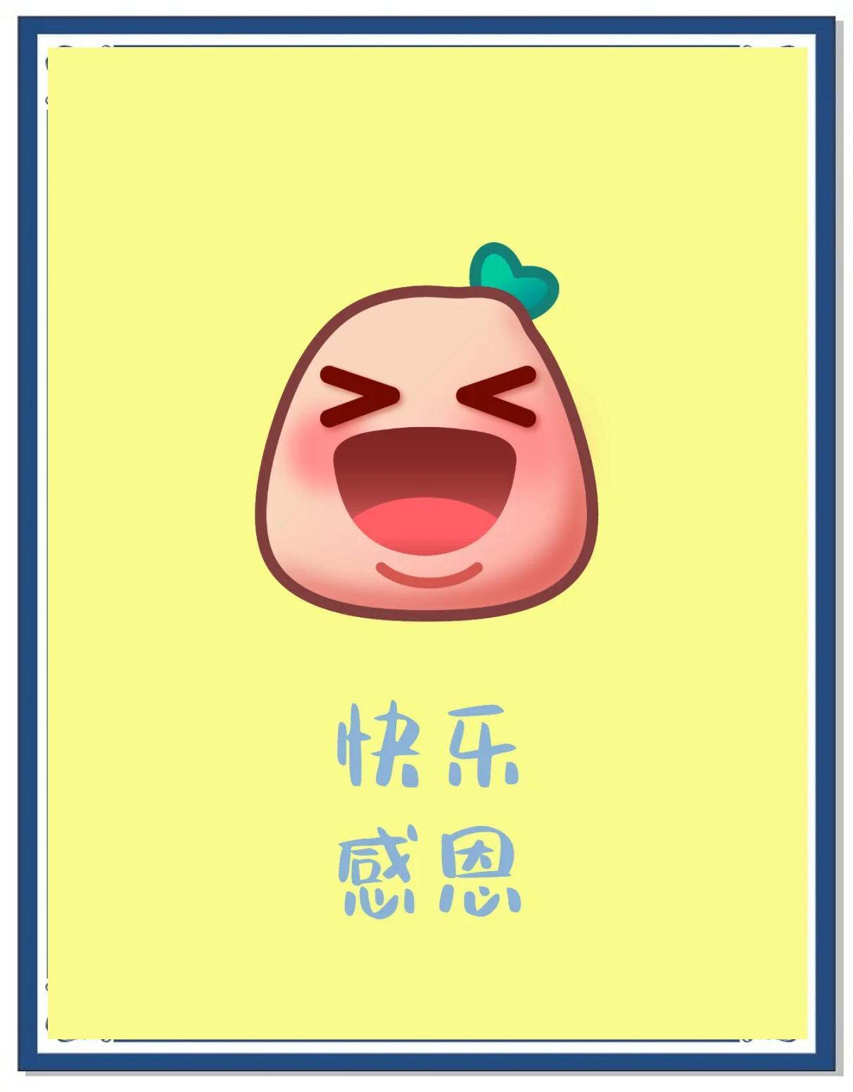 海绵宝宝的乐观秘诀：心理学解读