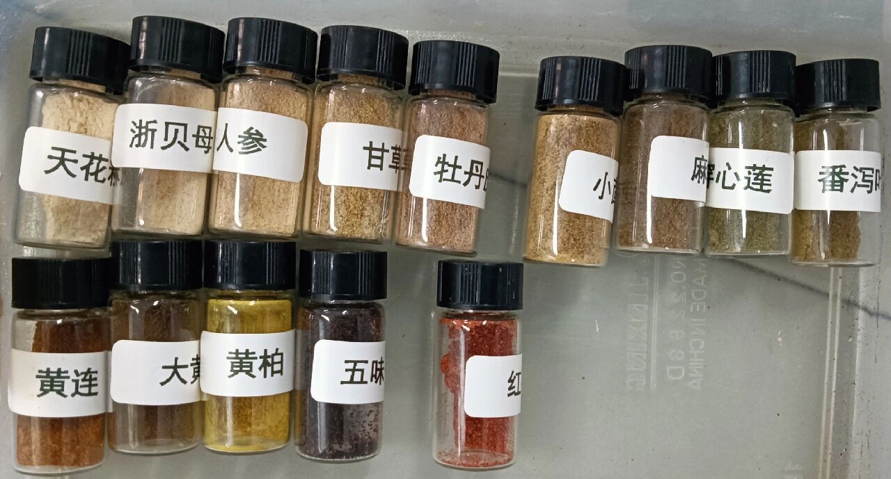 牡丹药材