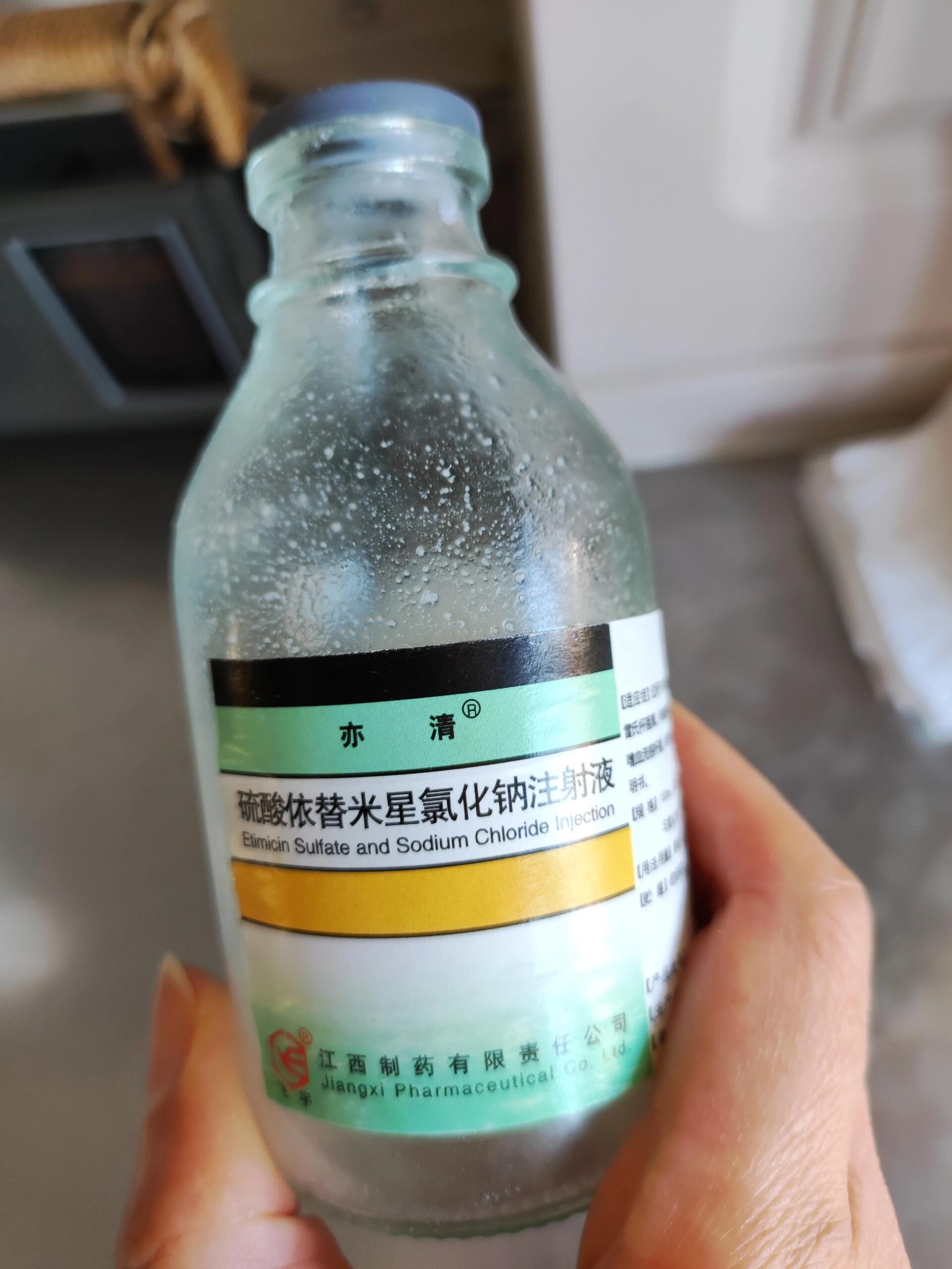 玫瑰痤疮的早期